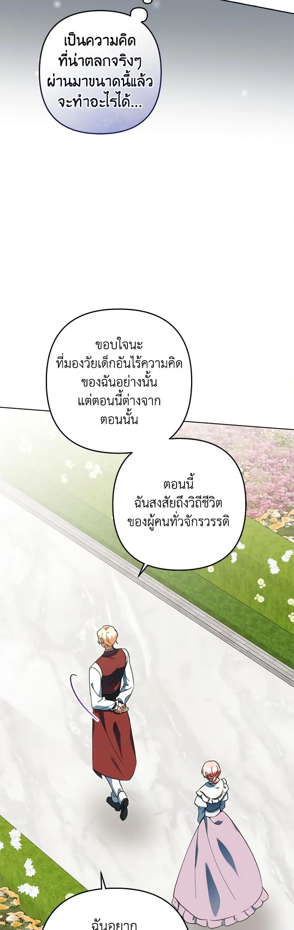 Manga-lc-com อ่านมังงะ อ่านการ์ตูน ออนไลน์ ฟรี You Awakened while I Was Dead ตอนที่ 1 2 3 4 5 6 7 8 9 10 11 12 13 14 ฟรี ไม่มีโฆษณา Manga-lc - อ่าน มังงะ อ่าน การ์ตูน ออนไลน์ อ่านมังงะ ฟรี
