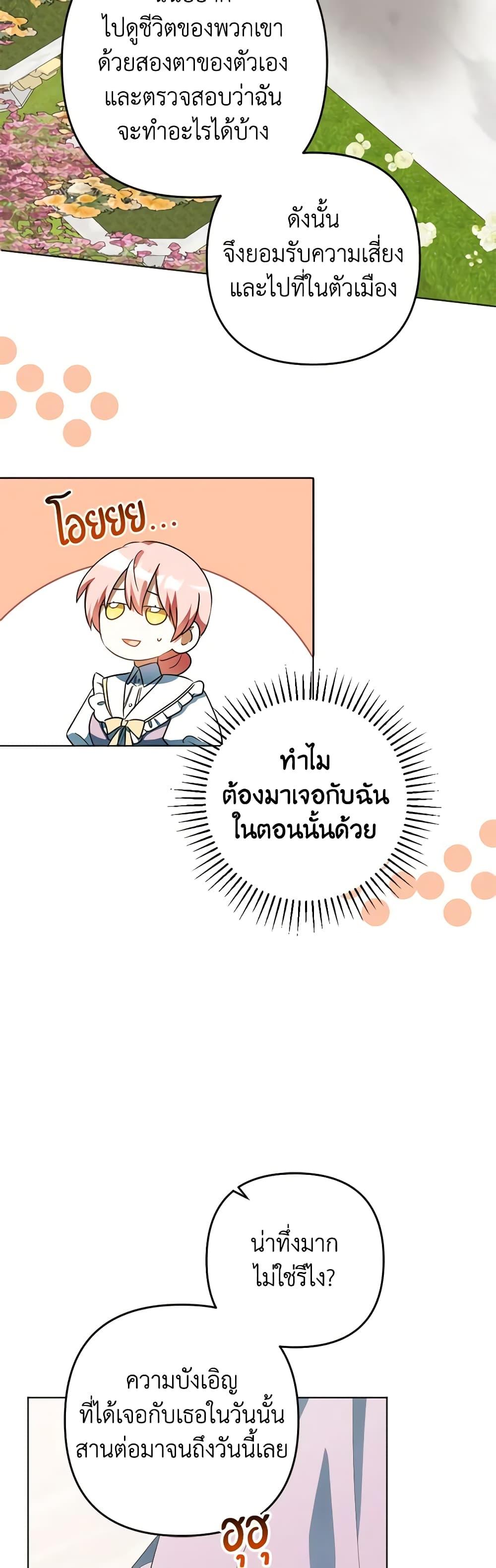 Manga-lc-com อ่านมังงะ อ่านการ์ตูน ออนไลน์ ฟรี You Awakened while I Was Dead ตอนที่ 1 2 3 4 5 6 7 8 9 10 11 12 13 14 ฟรี ไม่มีโฆษณา Manga-lc - อ่าน มังงะ อ่าน การ์ตูน ออนไลน์ อ่านมังงะ ฟรี