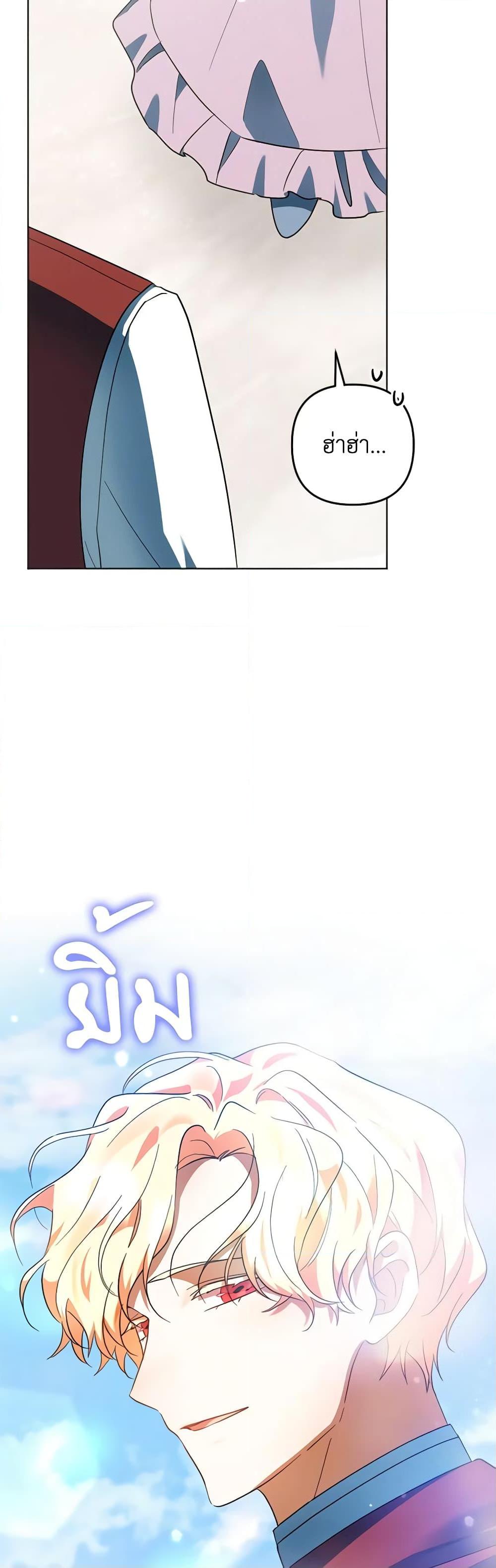 Manga-lc-com อ่านมังงะ อ่านการ์ตูน ออนไลน์ ฟรี You Awakened while I Was Dead ตอนที่ 1 2 3 4 5 6 7 8 9 10 11 12 13 14 ฟรี ไม่มีโฆษณา Manga-lc - อ่าน มังงะ อ่าน การ์ตูน ออนไลน์ อ่านมังงะ ฟรี