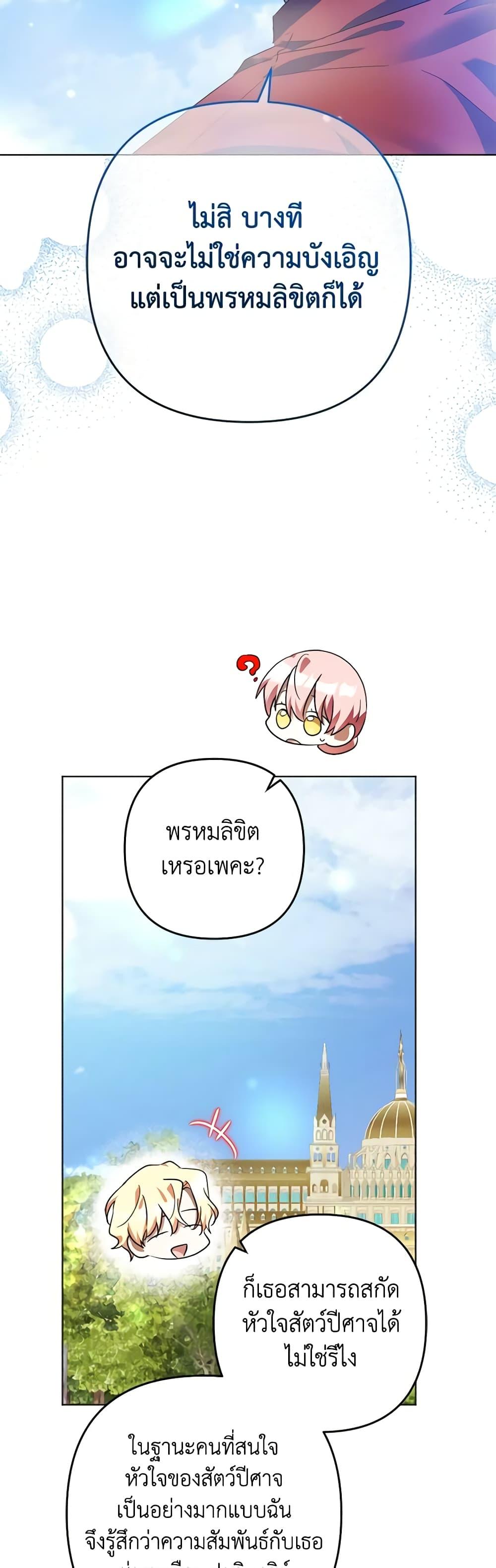Manga-lc-com อ่านมังงะ อ่านการ์ตูน ออนไลน์ ฟรี You Awakened while I Was Dead ตอนที่ 1 2 3 4 5 6 7 8 9 10 11 12 13 14 ฟรี ไม่มีโฆษณา Manga-lc - อ่าน มังงะ อ่าน การ์ตูน ออนไลน์ อ่านมังงะ ฟรี