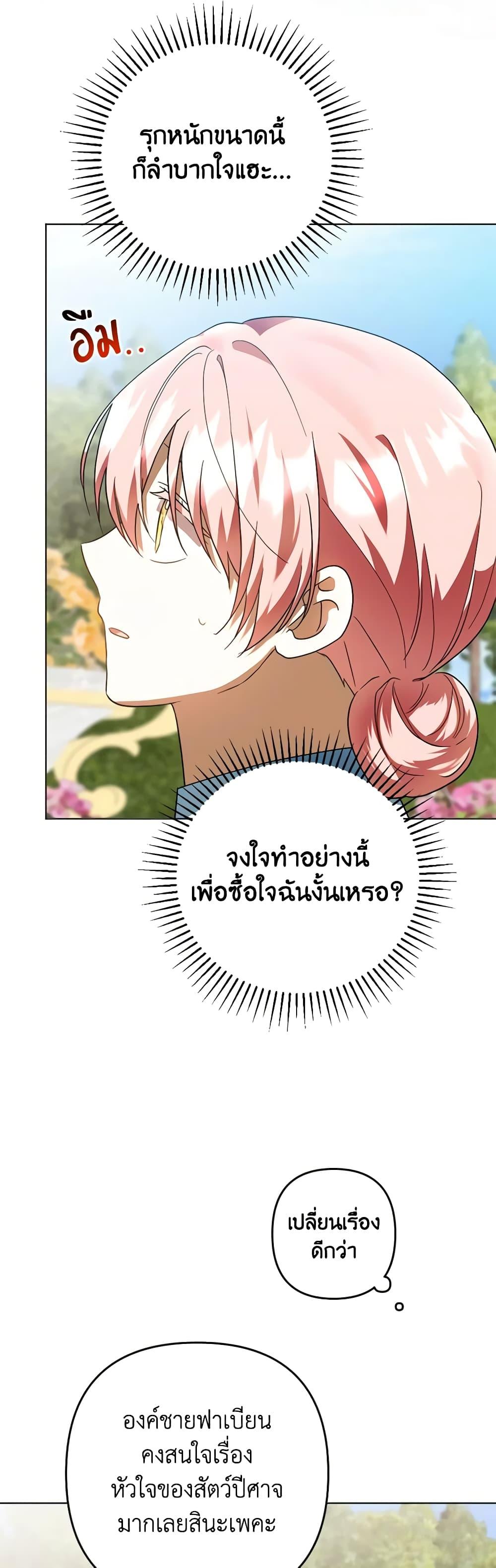 Manga-lc-com อ่านมังงะ อ่านการ์ตูน ออนไลน์ ฟรี You Awakened while I Was Dead ตอนที่ 1 2 3 4 5 6 7 8 9 10 11 12 13 14 ฟรี ไม่มีโฆษณา Manga-lc - อ่าน มังงะ อ่าน การ์ตูน ออนไลน์ อ่านมังงะ ฟรี