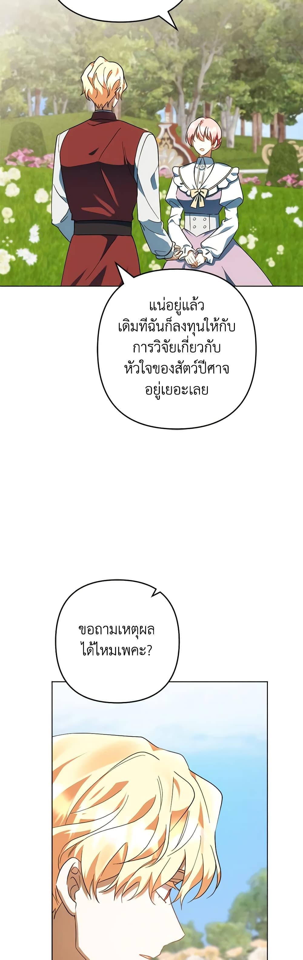 Manga-lc-com อ่านมังงะ อ่านการ์ตูน ออนไลน์ ฟรี You Awakened while I Was Dead ตอนที่ 1 2 3 4 5 6 7 8 9 10 11 12 13 14 ฟรี ไม่มีโฆษณา Manga-lc - อ่าน มังงะ อ่าน การ์ตูน ออนไลน์ อ่านมังงะ ฟรี