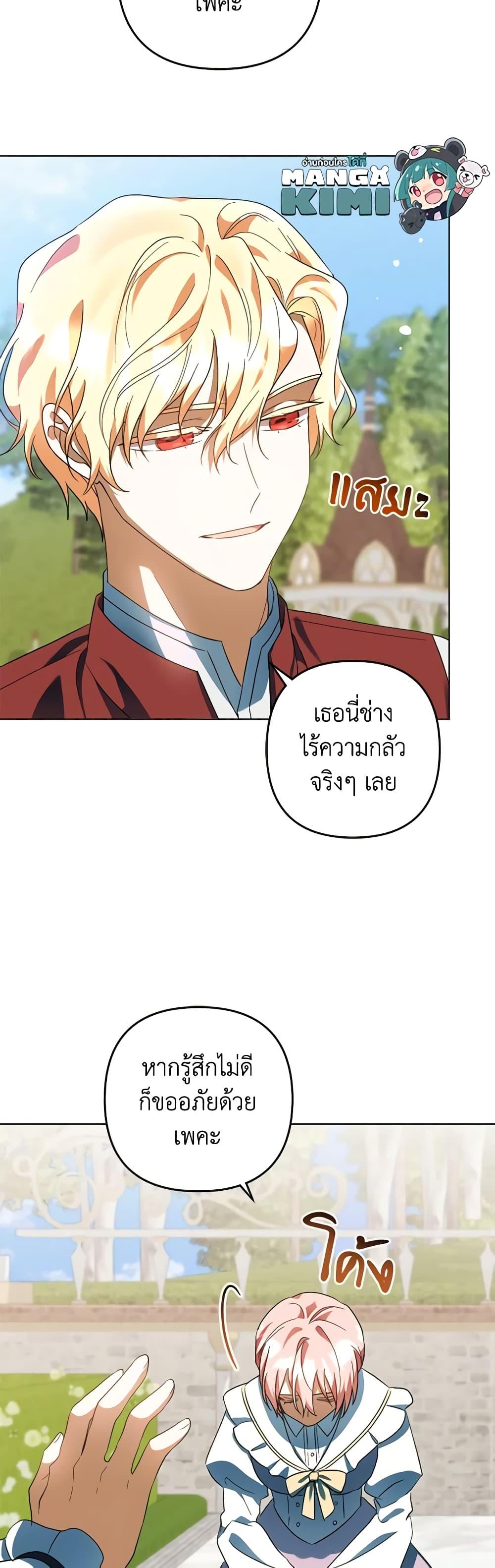 Manga-lc-com อ่านมังงะ อ่านการ์ตูน ออนไลน์ ฟรี You Awakened while I Was Dead ตอนที่ 1 2 3 4 5 6 7 8 9 10 11 12 13 14 ฟรี ไม่มีโฆษณา Manga-lc - อ่าน มังงะ อ่าน การ์ตูน ออนไลน์ อ่านมังงะ ฟรี