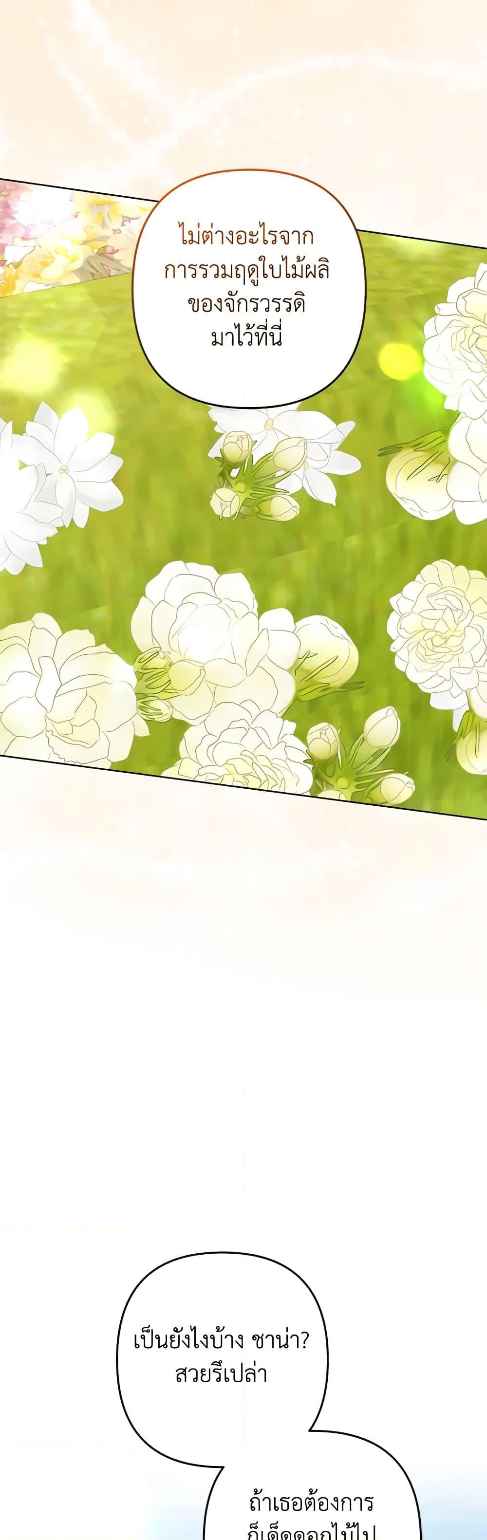 Manga-lc-com อ่านมังงะ อ่านการ์ตูน ออนไลน์ ฟรี You Awakened while I Was Dead ตอนที่ 1 2 3 4 5 6 7 8 9 10 11 12 13 14 ฟรี ไม่มีโฆษณา Manga-lc - อ่าน มังงะ อ่าน การ์ตูน ออนไลน์ อ่านมังงะ ฟรี