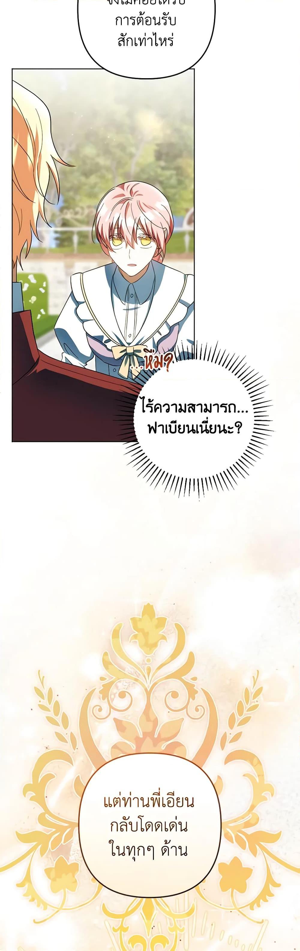Manga-lc-com อ่านมังงะ อ่านการ์ตูน ออนไลน์ ฟรี You Awakened while I Was Dead ตอนที่ 1 2 3 4 5 6 7 8 9 10 11 12 13 14 ฟรี ไม่มีโฆษณา Manga-lc - อ่าน มังงะ อ่าน การ์ตูน ออนไลน์ อ่านมังงะ ฟรี