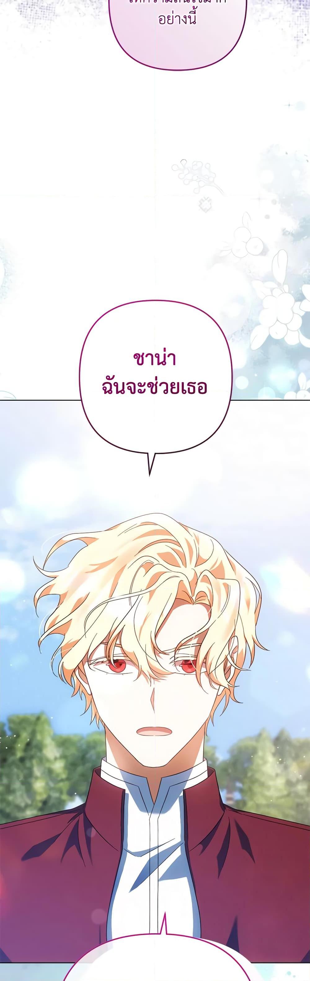 Manga-lc-com อ่านมังงะ อ่านการ์ตูน ออนไลน์ ฟรี You Awakened while I Was Dead ตอนที่ 1 2 3 4 5 6 7 8 9 10 11 12 13 14 ฟรี ไม่มีโฆษณา Manga-lc - อ่าน มังงะ อ่าน การ์ตูน ออนไลน์ อ่านมังงะ ฟรี