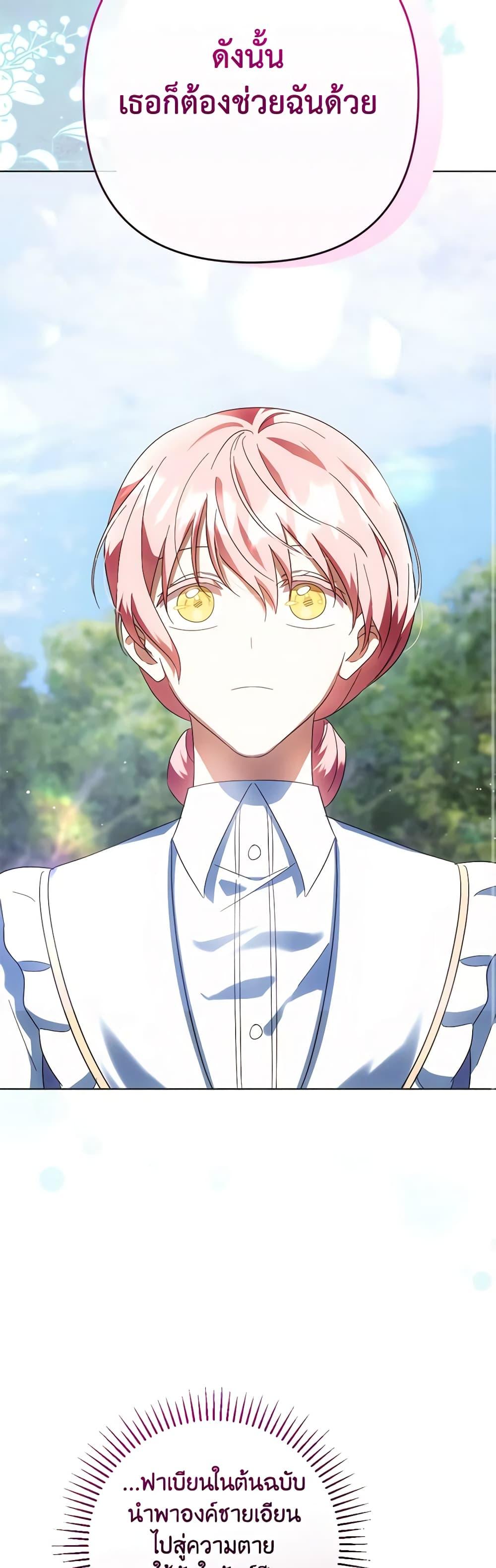 Manga-lc-com อ่านมังงะ อ่านการ์ตูน ออนไลน์ ฟรี You Awakened while I Was Dead ตอนที่ 1 2 3 4 5 6 7 8 9 10 11 12 13 14 ฟรี ไม่มีโฆษณา Manga-lc - อ่าน มังงะ อ่าน การ์ตูน ออนไลน์ อ่านมังงะ ฟรี