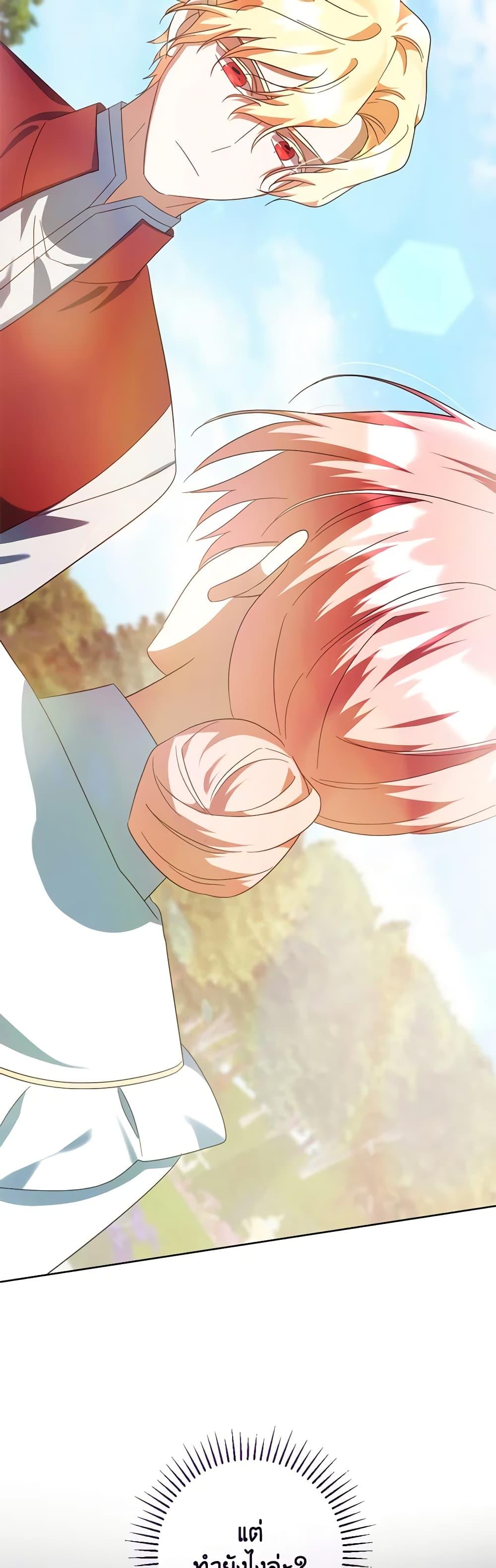 Manga-lc-com อ่านมังงะ อ่านการ์ตูน ออนไลน์ ฟรี You Awakened while I Was Dead ตอนที่ 1 2 3 4 5 6 7 8 9 10 11 12 13 14 ฟรี ไม่มีโฆษณา Manga-lc - อ่าน มังงะ อ่าน การ์ตูน ออนไลน์ อ่านมังงะ ฟรี