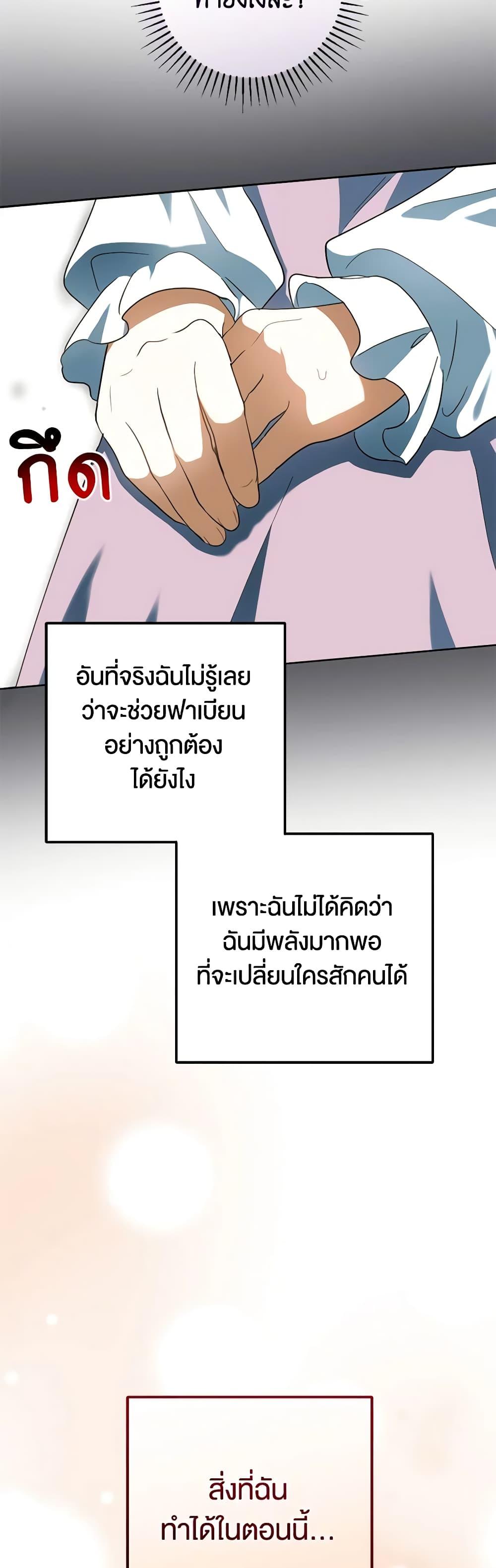 Manga-lc-com อ่านมังงะ อ่านการ์ตูน ออนไลน์ ฟรี You Awakened while I Was Dead ตอนที่ 1 2 3 4 5 6 7 8 9 10 11 12 13 14 ฟรี ไม่มีโฆษณา Manga-lc - อ่าน มังงะ อ่าน การ์ตูน ออนไลน์ อ่านมังงะ ฟรี