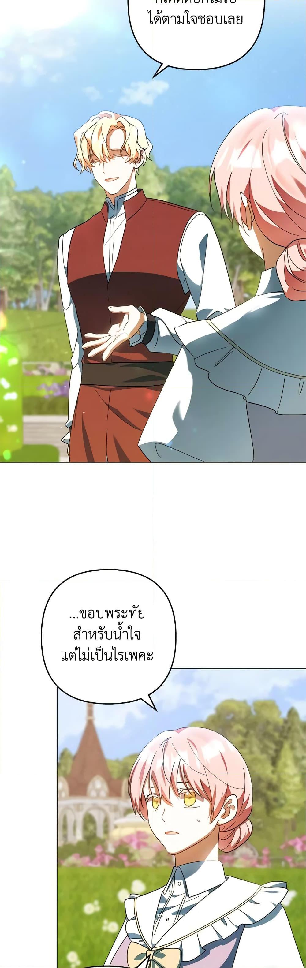 Manga-lc-com อ่านมังงะ อ่านการ์ตูน ออนไลน์ ฟรี You Awakened while I Was Dead ตอนที่ 1 2 3 4 5 6 7 8 9 10 11 12 13 14 ฟรี ไม่มีโฆษณา Manga-lc - อ่าน มังงะ อ่าน การ์ตูน ออนไลน์ อ่านมังงะ ฟรี