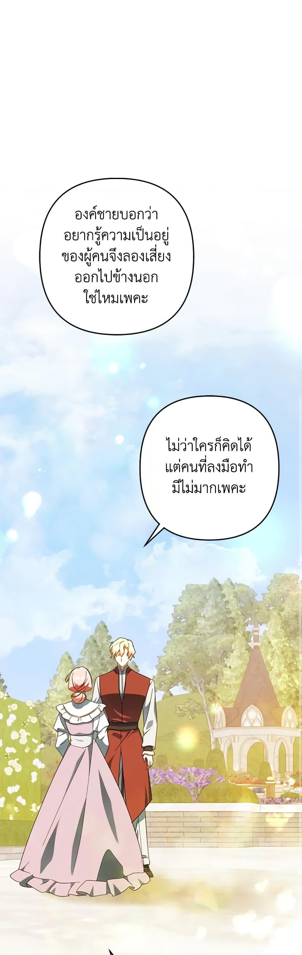 Manga-lc-com อ่านมังงะ อ่านการ์ตูน ออนไลน์ ฟรี You Awakened while I Was Dead ตอนที่ 1 2 3 4 5 6 7 8 9 10 11 12 13 14 ฟรี ไม่มีโฆษณา Manga-lc - อ่าน มังงะ อ่าน การ์ตูน ออนไลน์ อ่านมังงะ ฟรี