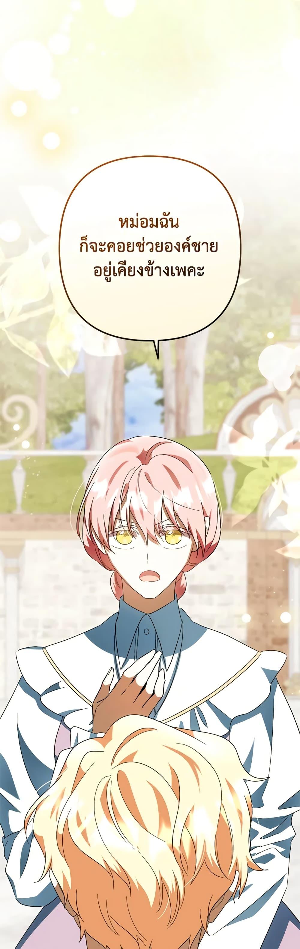 Manga-lc-com อ่านมังงะ อ่านการ์ตูน ออนไลน์ ฟรี You Awakened while I Was Dead ตอนที่ 1 2 3 4 5 6 7 8 9 10 11 12 13 14 ฟรี ไม่มีโฆษณา Manga-lc - อ่าน มังงะ อ่าน การ์ตูน ออนไลน์ อ่านมังงะ ฟรี