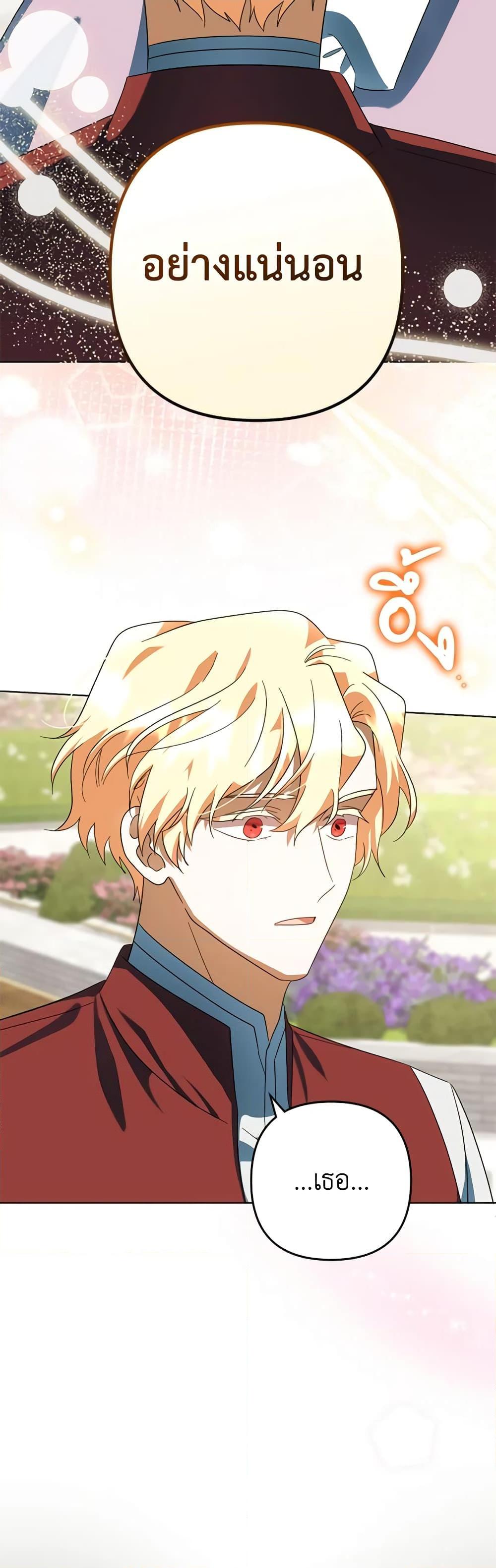 Manga-lc-com อ่านมังงะ อ่านการ์ตูน ออนไลน์ ฟรี You Awakened while I Was Dead ตอนที่ 1 2 3 4 5 6 7 8 9 10 11 12 13 14 ฟรี ไม่มีโฆษณา Manga-lc - อ่าน มังงะ อ่าน การ์ตูน ออนไลน์ อ่านมังงะ ฟรี