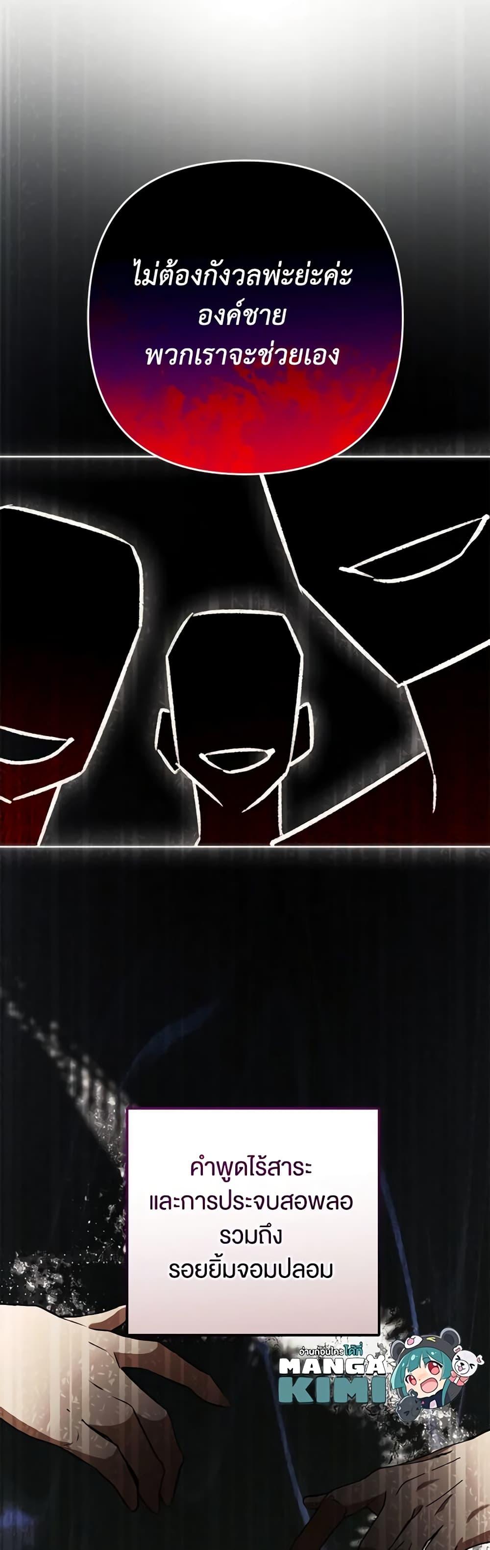 Manga-lc-com อ่านมังงะ อ่านการ์ตูน ออนไลน์ ฟรี You Awakened while I Was Dead ตอนที่ 1 2 3 4 5 6 7 8 9 10 11 12 13 14 ฟรี ไม่มีโฆษณา Manga-lc - อ่าน มังงะ อ่าน การ์ตูน ออนไลน์ อ่านมังงะ ฟรี