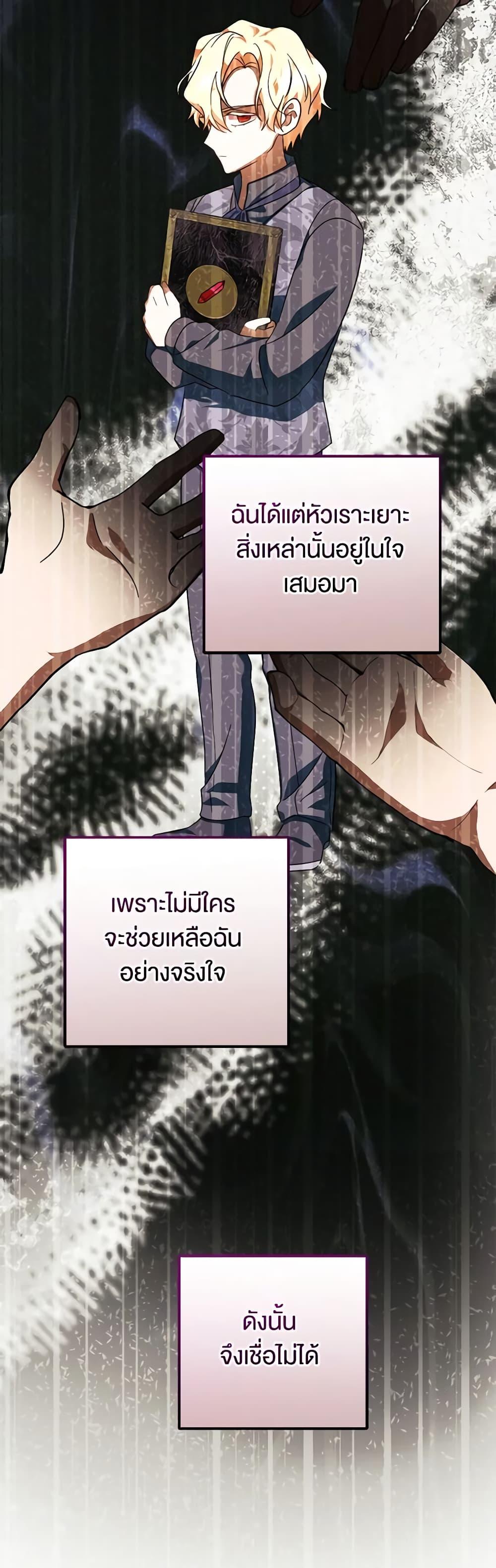 Manga-lc-com อ่านมังงะ อ่านการ์ตูน ออนไลน์ ฟรี You Awakened while I Was Dead ตอนที่ 1 2 3 4 5 6 7 8 9 10 11 12 13 14 ฟรี ไม่มีโฆษณา Manga-lc - อ่าน มังงะ อ่าน การ์ตูน ออนไลน์ อ่านมังงะ ฟรี