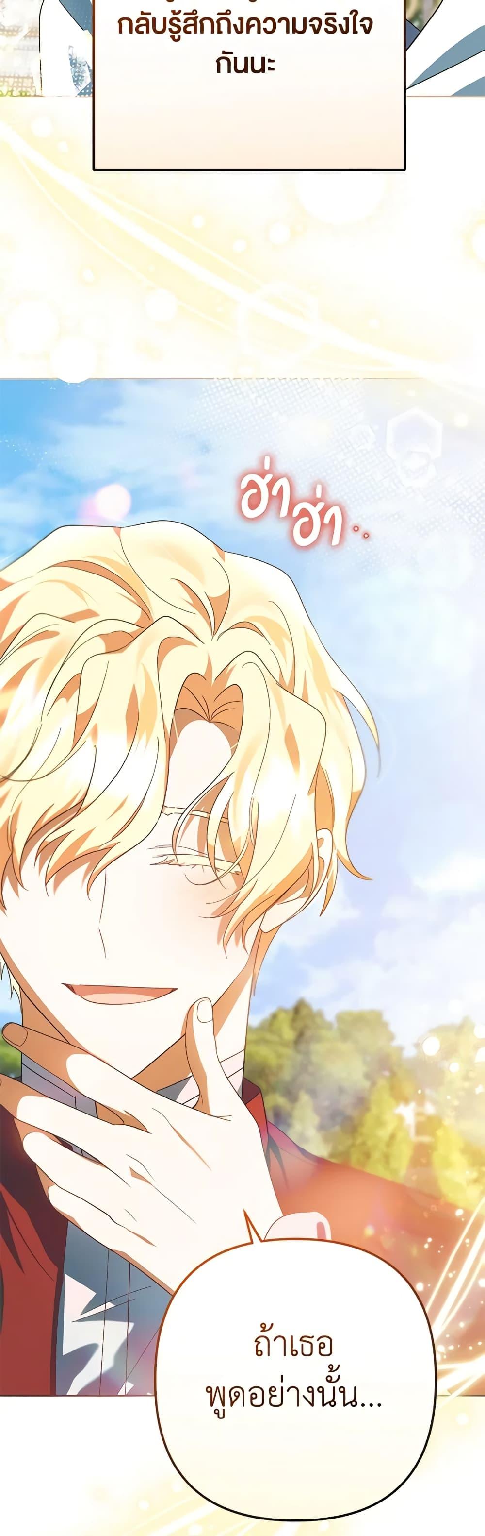 Manga-lc-com อ่านมังงะ อ่านการ์ตูน ออนไลน์ ฟรี You Awakened while I Was Dead ตอนที่ 1 2 3 4 5 6 7 8 9 10 11 12 13 14 ฟรี ไม่มีโฆษณา Manga-lc - อ่าน มังงะ อ่าน การ์ตูน ออนไลน์ อ่านมังงะ ฟรี