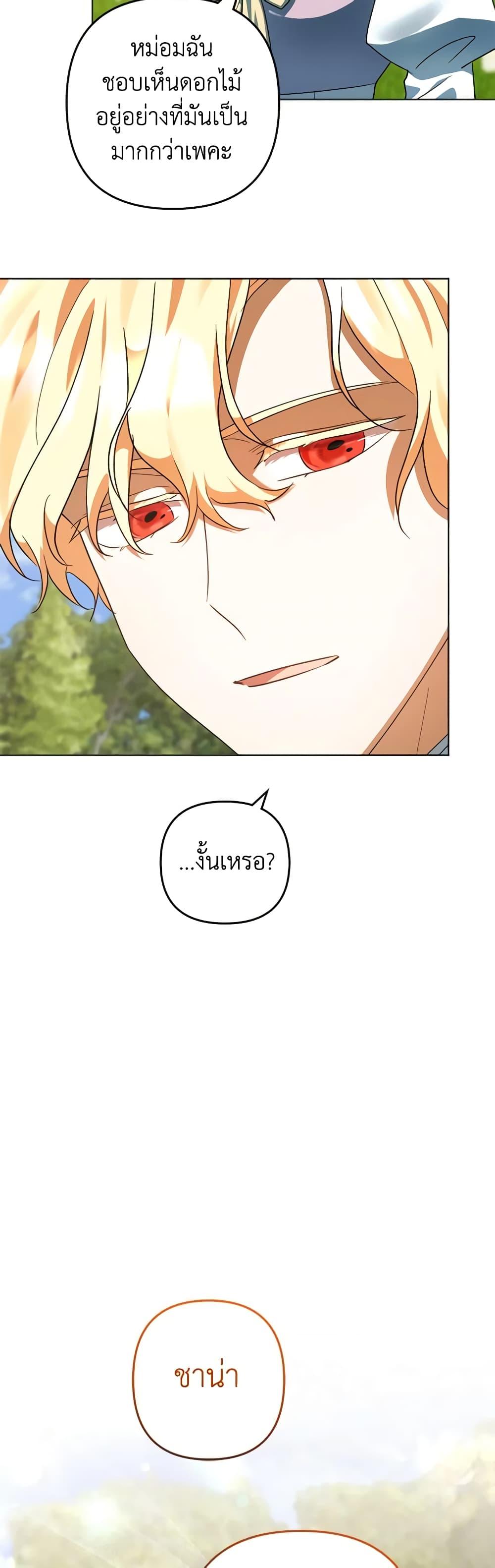 Manga-lc-com อ่านมังงะ อ่านการ์ตูน ออนไลน์ ฟรี You Awakened while I Was Dead ตอนที่ 1 2 3 4 5 6 7 8 9 10 11 12 13 14 ฟรี ไม่มีโฆษณา Manga-lc - อ่าน มังงะ อ่าน การ์ตูน ออนไลน์ อ่านมังงะ ฟรี