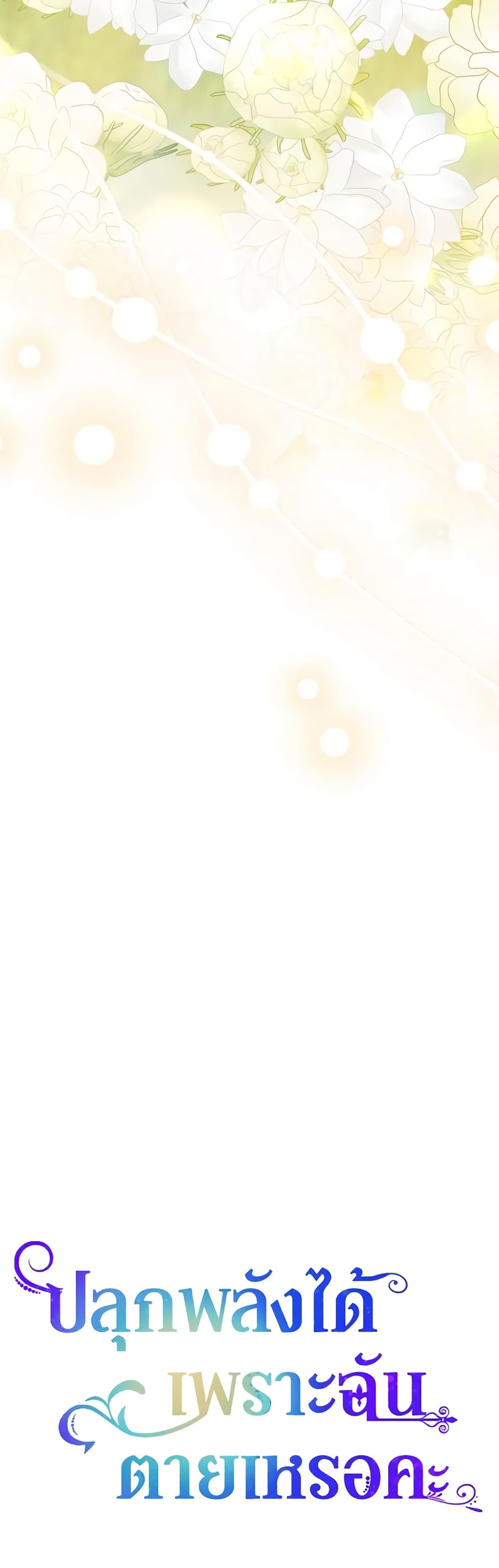 Manga-lc-com อ่านมังงะ อ่านการ์ตูน ออนไลน์ ฟรี You Awakened while I Was Dead ตอนที่ 1 2 3 4 5 6 7 8 9 10 11 12 13 14 ฟรี ไม่มีโฆษณา Manga-lc - อ่าน มังงะ อ่าน การ์ตูน ออนไลน์ อ่านมังงะ ฟรี