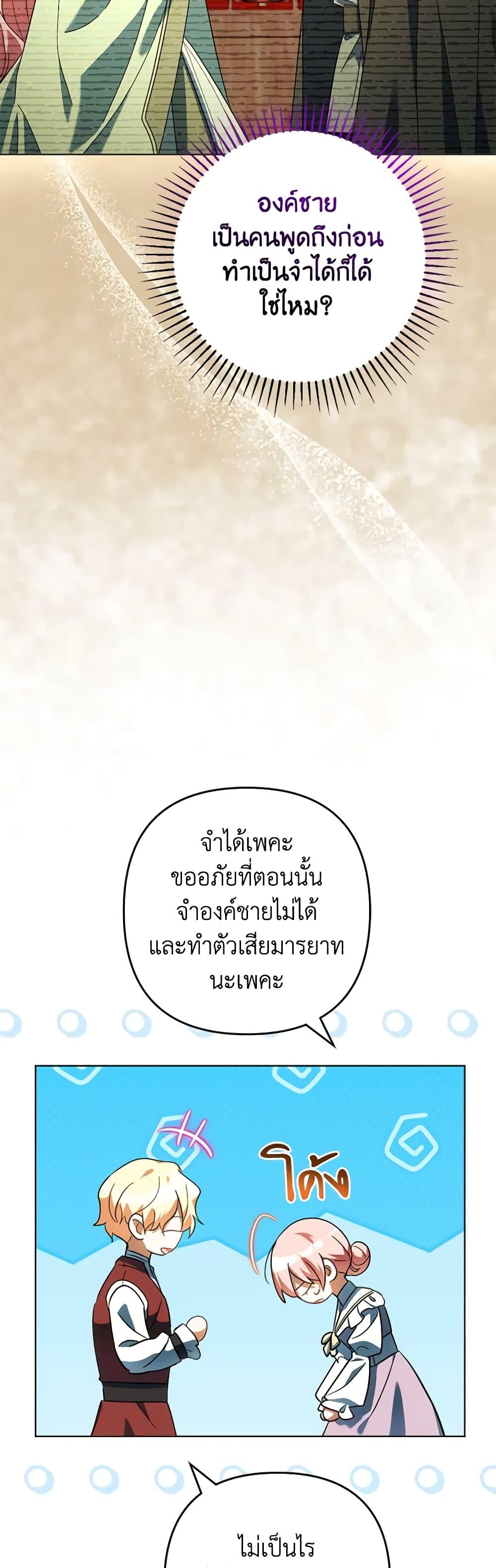 Manga-lc-com อ่านมังงะ อ่านการ์ตูน ออนไลน์ ฟรี You Awakened while I Was Dead ตอนที่ 1 2 3 4 5 6 7 8 9 10 11 12 13 14 ฟรี ไม่มีโฆษณา Manga-lc - อ่าน มังงะ อ่าน การ์ตูน ออนไลน์ อ่านมังงะ ฟรี