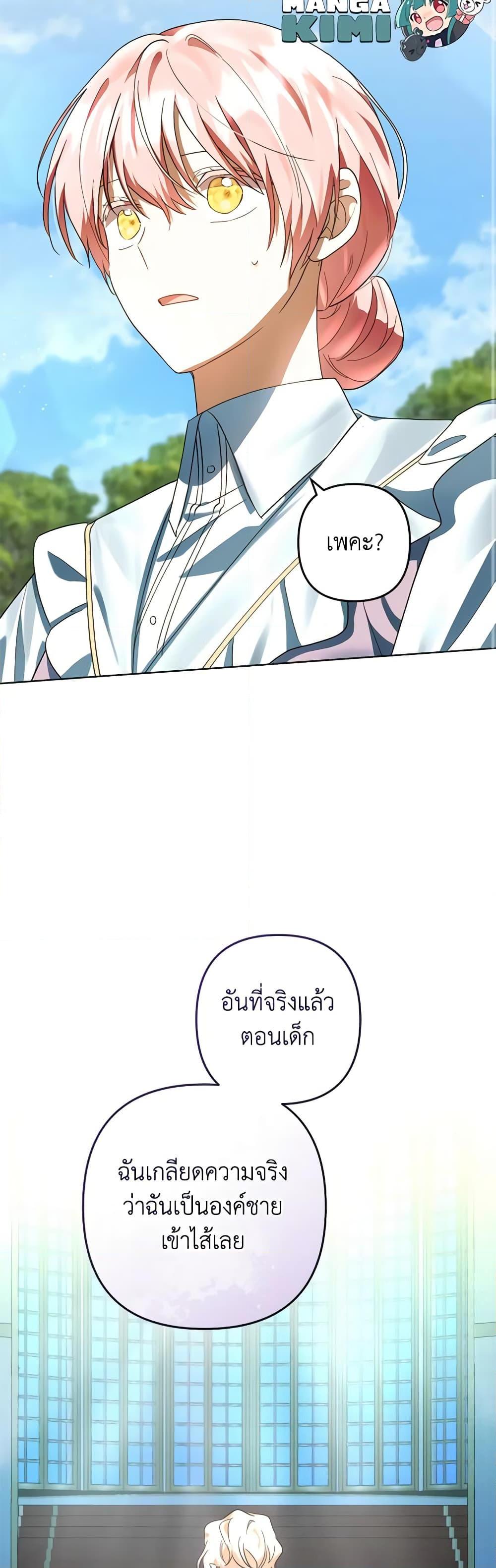 Manga-lc-com อ่านมังงะ อ่านการ์ตูน ออนไลน์ ฟรี You Awakened while I Was Dead ตอนที่ 1 2 3 4 5 6 7 8 9 10 11 12 13 14 ฟรี ไม่มีโฆษณา Manga-lc - อ่าน มังงะ อ่าน การ์ตูน ออนไลน์ อ่านมังงะ ฟรี