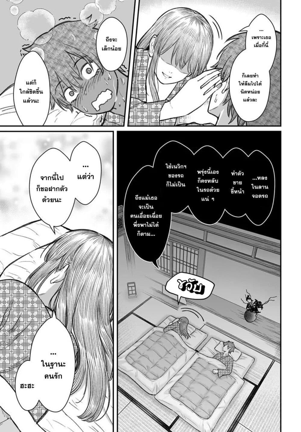 Manga-lc-com อ่านมังงะ อ่านการ์ตูน ออนไลน์ ฟรี Dame Ningen no Itoshikata ตอนที่ 1 2 3 4 5 6 7 8 9 10 11 12 13 14 ฟรี ไม่มีโฆษณา Manga-lc - อ่าน มังงะ อ่าน การ์ตูน ออนไลน์ อ่านมังงะ ฟรี