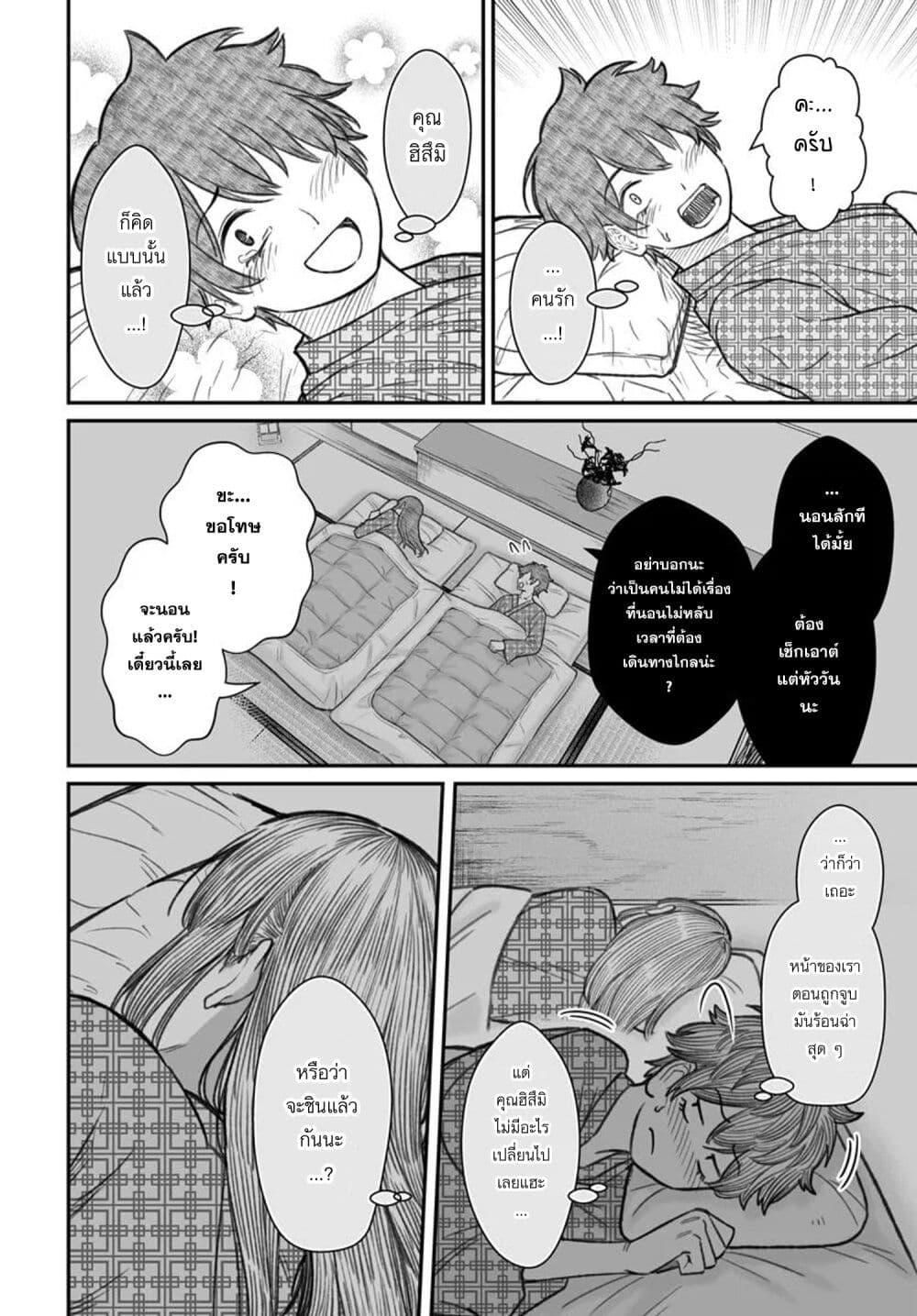 Manga-lc-com อ่านมังงะ อ่านการ์ตูน ออนไลน์ ฟรี Dame Ningen no Itoshikata ตอนที่ 1 2 3 4 5 6 7 8 9 10 11 12 13 14 ฟรี ไม่มีโฆษณา Manga-lc - อ่าน มังงะ อ่าน การ์ตูน ออนไลน์ อ่านมังงะ ฟรี