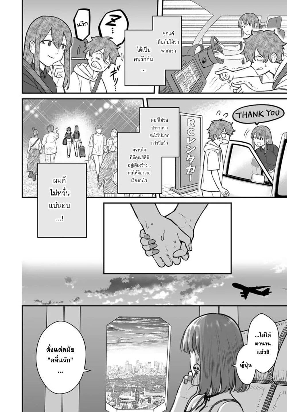 Manga-lc-com อ่านมังงะ อ่านการ์ตูน ออนไลน์ ฟรี Dame Ningen no Itoshikata ตอนที่ 1 2 3 4 5 6 7 8 9 10 11 12 13 14 ฟรี ไม่มีโฆษณา Manga-lc - อ่าน มังงะ อ่าน การ์ตูน ออนไลน์ อ่านมังงะ ฟรี