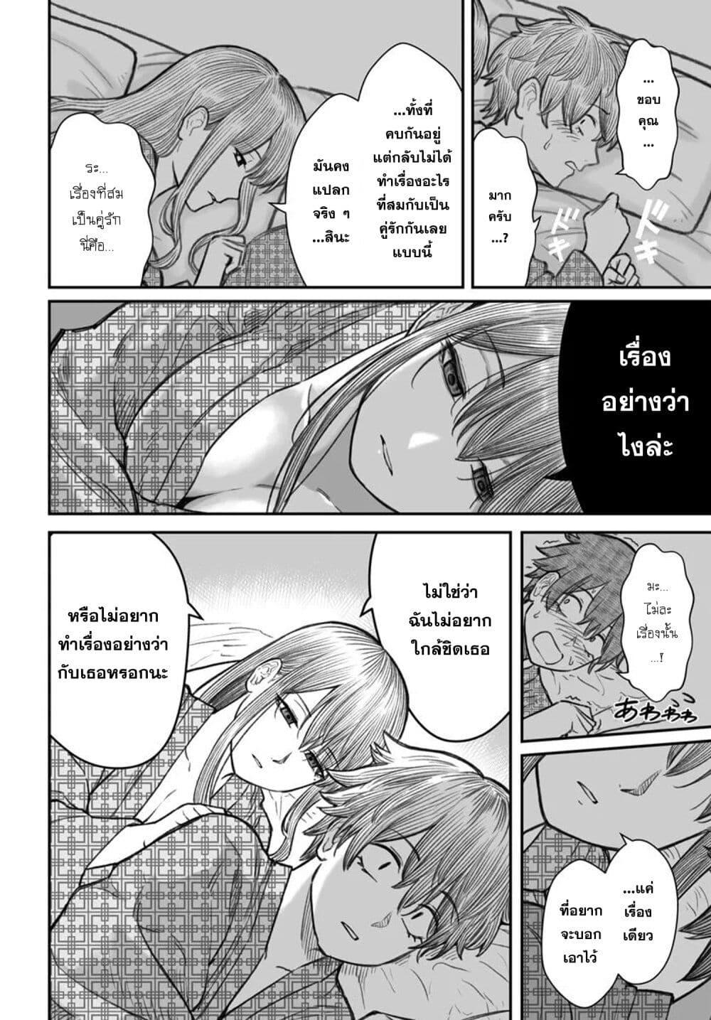 Manga-lc-com อ่านมังงะ อ่านการ์ตูน ออนไลน์ ฟรี Dame Ningen no Itoshikata ตอนที่ 1 2 3 4 5 6 7 8 9 10 11 12 13 14 ฟรี ไม่มีโฆษณา Manga-lc - อ่าน มังงะ อ่าน การ์ตูน ออนไลน์ อ่านมังงะ ฟรี