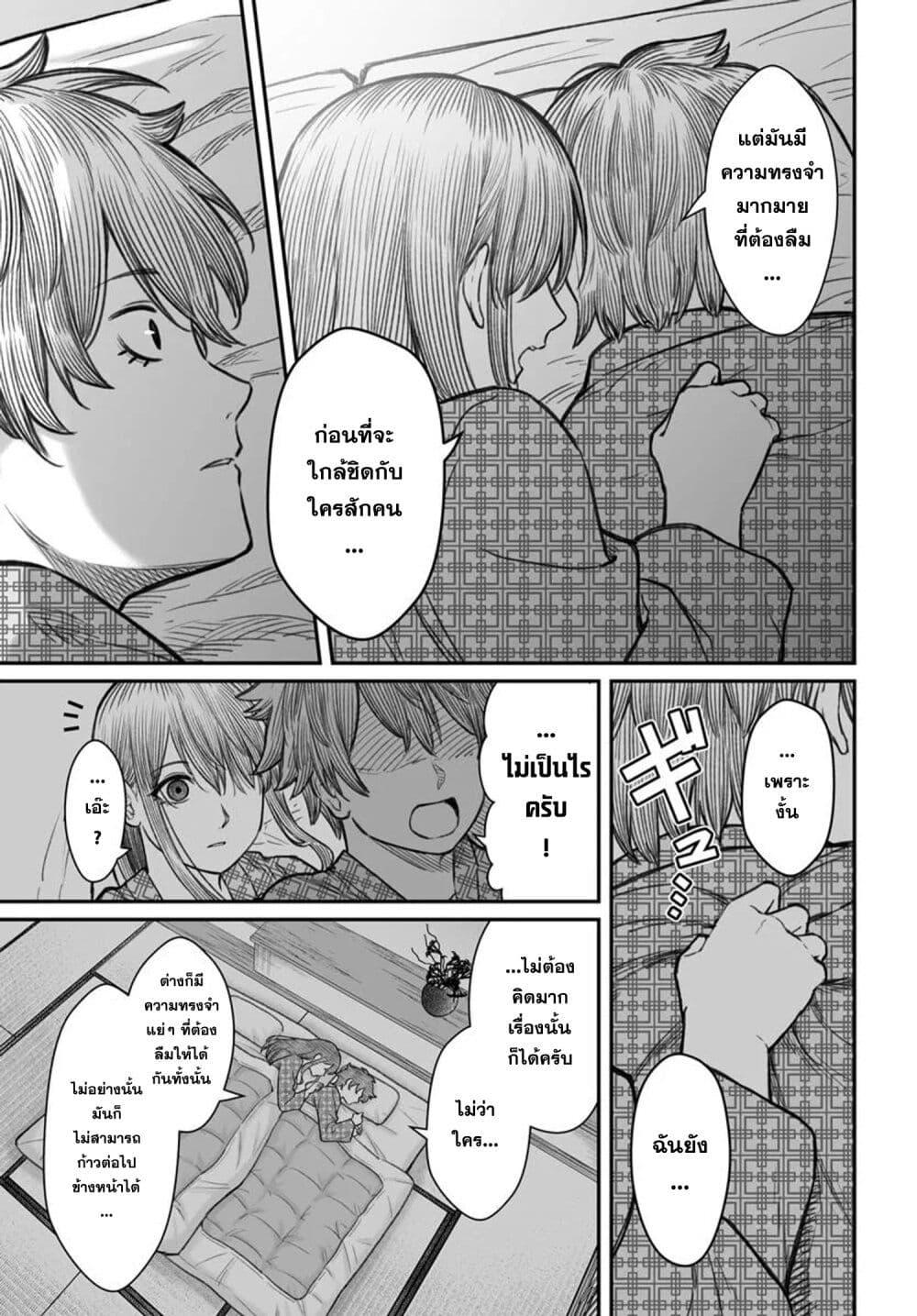 Manga-lc-com อ่านมังงะ อ่านการ์ตูน ออนไลน์ ฟรี Dame Ningen no Itoshikata ตอนที่ 1 2 3 4 5 6 7 8 9 10 11 12 13 14 ฟรี ไม่มีโฆษณา Manga-lc - อ่าน มังงะ อ่าน การ์ตูน ออนไลน์ อ่านมังงะ ฟรี