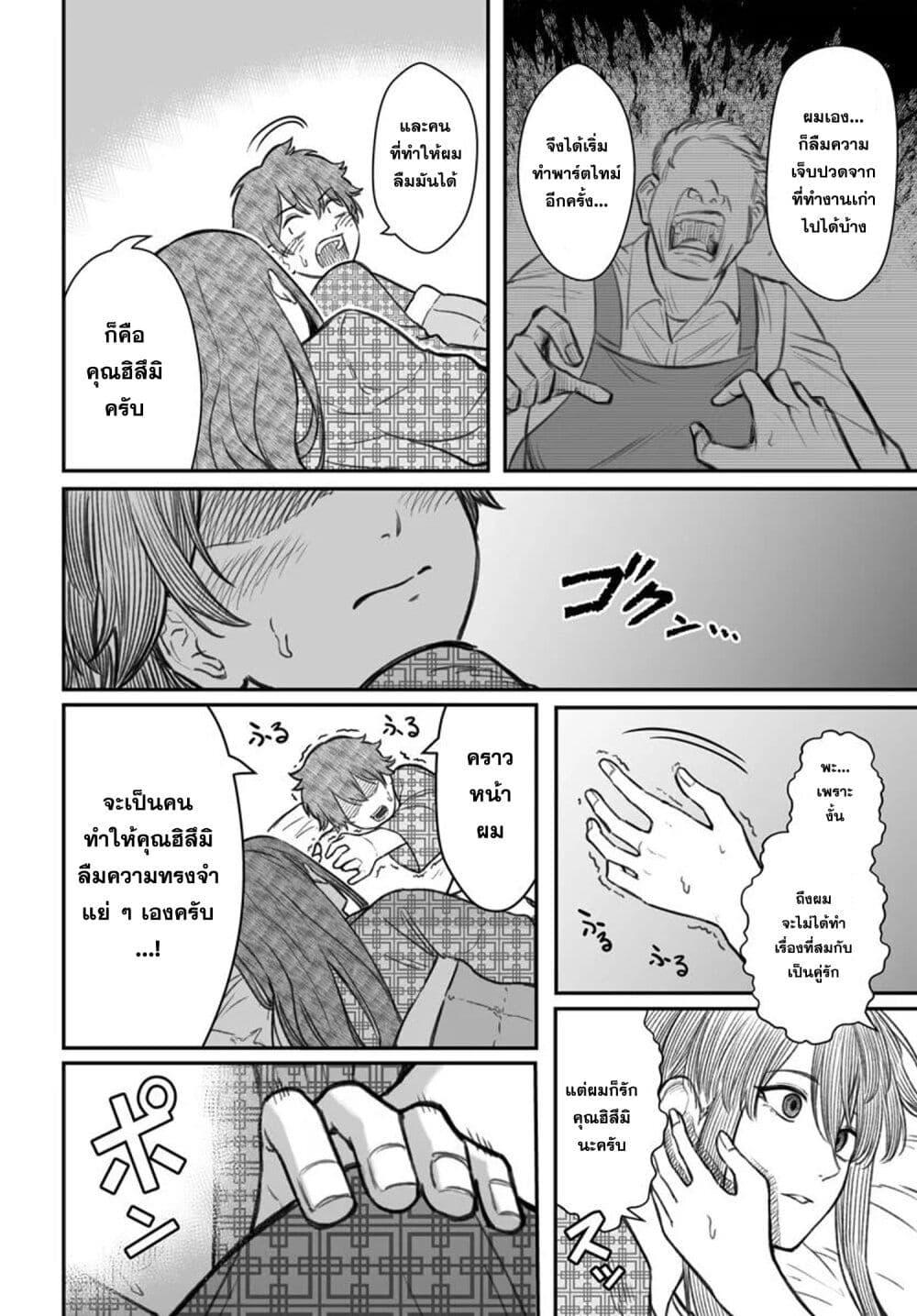 Manga-lc-com อ่านมังงะ อ่านการ์ตูน ออนไลน์ ฟรี Dame Ningen no Itoshikata ตอนที่ 1 2 3 4 5 6 7 8 9 10 11 12 13 14 ฟรี ไม่มีโฆษณา Manga-lc - อ่าน มังงะ อ่าน การ์ตูน ออนไลน์ อ่านมังงะ ฟรี