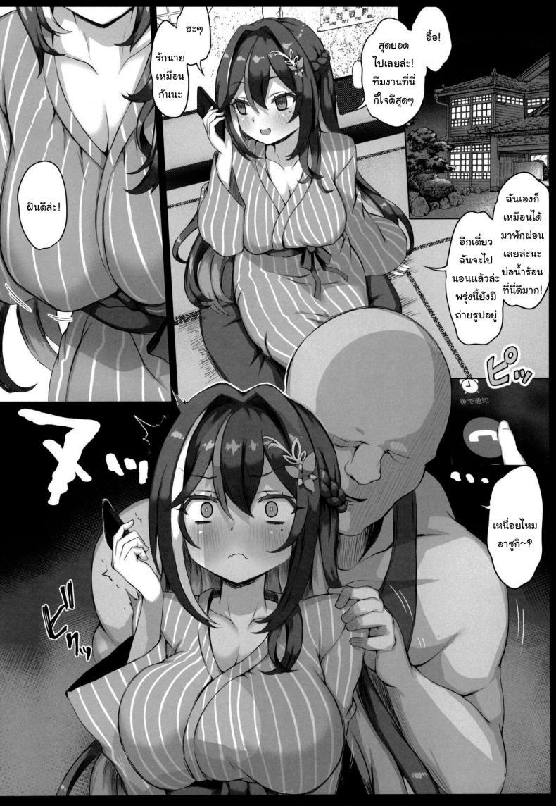 Doujin-Lc- อ่าน โดจิน มังฮวา เกาหลี ญี่ปุ่น จีน แปลไทย ยกโทษให้ฉันด้วยนะ (C104) [Roubai-tei (atahuta)] Gomen ne Sorry (AZKi) ตอนที่ 1 2 3 4 5 6 7 8 9 10 11 12 13 14 ฟรี ไม่มีโฆษณา อ่าน โดจิน Manhwa เกาหลี ญี่ปุ่น จีน เรามีครบ คัดมาให้เน้นๆ โดจิน 18+ รับประกันความฟินโดย  Doujin Lc