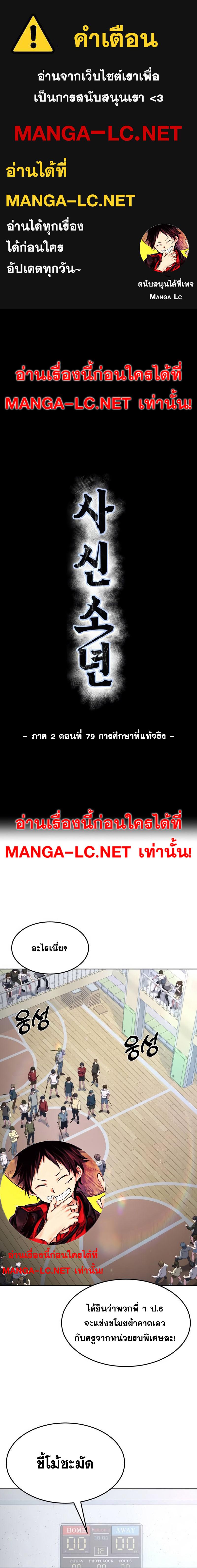 Doujin-Lc- อ่าน โดจิน มังฮวา เกาหลี ญี่ปุ่น จีน แปลไทย ตั๋วโกง 2 ตอนที่ 1 2 3 4 5 6 7 8 9 10 11 12 13 14 ฟรี ไม่มีโฆษณา อ่าน โดจิน Manhwa เกาหลี ญี่ปุ่น จีน เรามีครบ คัดมาให้เน้นๆ โดจิน 18+ รับประกันความฟินโดย  Doujin Lc