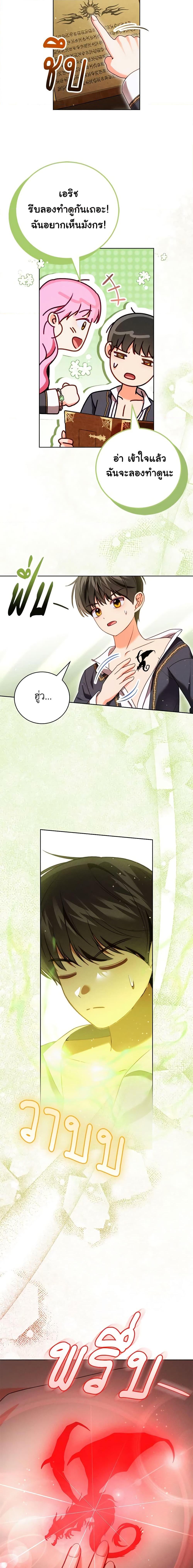 Manga-lc-com อ่านมังงะ อ่านการ์ตูน ออนไลน์ ฟรี Becoming the Lady of the Cursed Ducal House ตอนที่ 1 2 3 4 5 6 7 8 9 10 11 12 13 14 ฟรี ไม่มีโฆษณา Manga-lc - อ่าน มังงะ อ่าน การ์ตูน ออนไลน์ อ่านมังงะ ฟรี