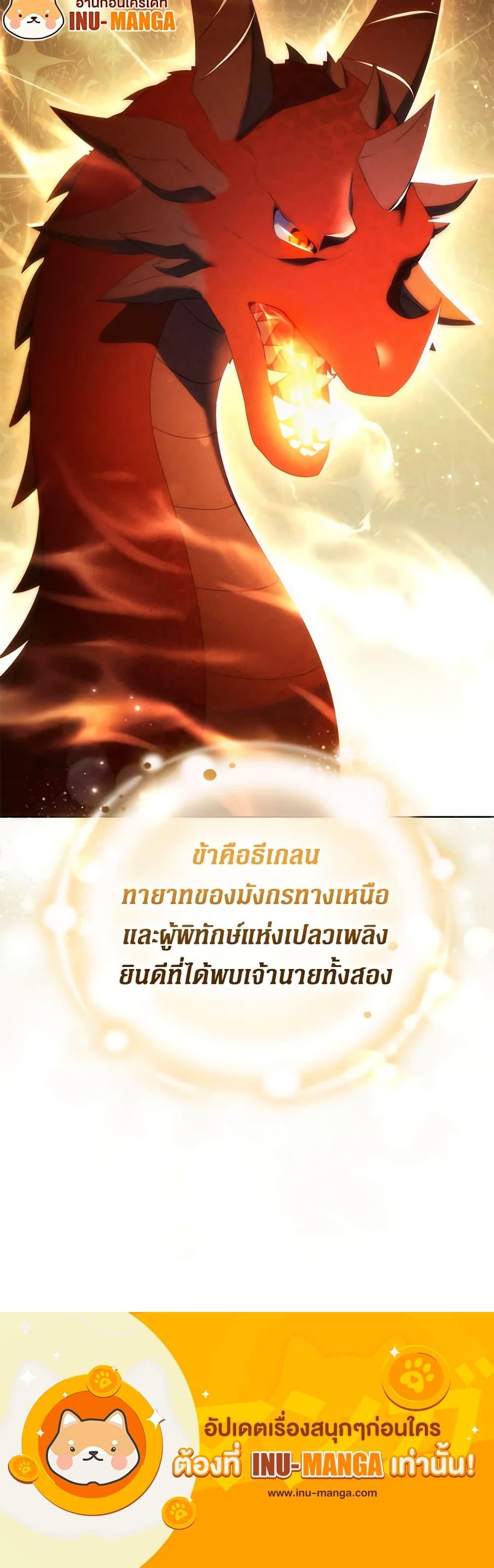 Manga-lc-com อ่านมังงะ อ่านการ์ตูน ออนไลน์ ฟรี Becoming the Lady of the Cursed Ducal House ตอนที่ 1 2 3 4 5 6 7 8 9 10 11 12 13 14 ฟรี ไม่มีโฆษณา Manga-lc - อ่าน มังงะ อ่าน การ์ตูน ออนไลน์ อ่านมังงะ ฟรี