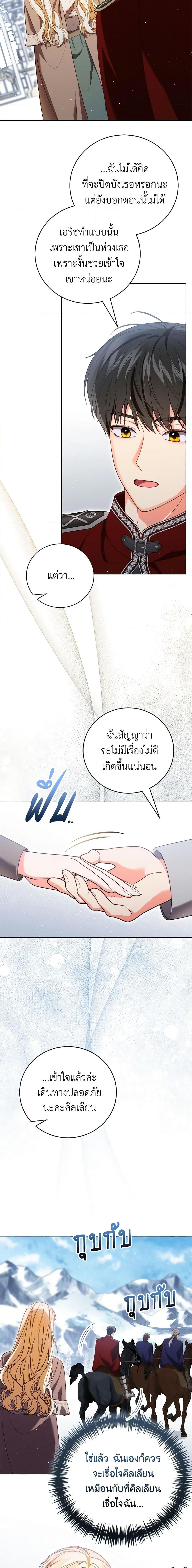 Manga-lc-com อ่านมังงะ อ่านการ์ตูน ออนไลน์ ฟรี Becoming the Lady of the Cursed Ducal House ตอนที่ 1 2 3 4 5 6 7 8 9 10 11 12 13 14 ฟรี ไม่มีโฆษณา Manga-lc - อ่าน มังงะ อ่าน การ์ตูน ออนไลน์ อ่านมังงะ ฟรี