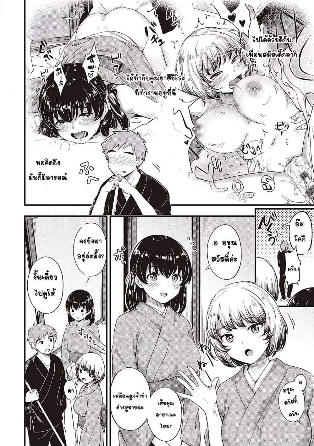 Doujin-Lc- อ่าน โดจิน มังฮวา เกาหลี ญี่ปุ่น จีน แปลไทย Karen na Anoko wa Shijou Kairaku Monster สาวคนนั้นเป็นมอนสเตอร์แห่งความโคตรรู้สึกดี ตอนที่ 1 2 3 4 5 6 7 8 9 10 11 12 13 14 ฟรี ไม่มีโฆษณา อ่าน โดจิน Manhwa เกาหลี ญี่ปุ่น จีน เรามีครบ คัดมาให้เน้นๆ โดจิน 18+ รับประกันความฟินโดย  Doujin Lc