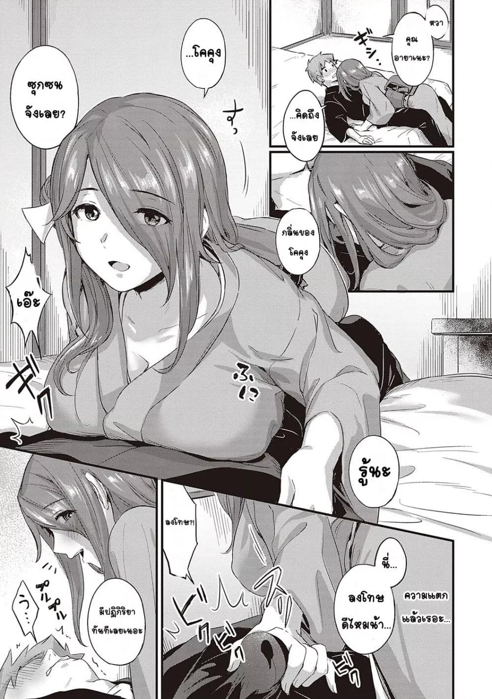 Doujin-Lc- อ่าน โดจิน มังฮวา เกาหลี ญี่ปุ่น จีน แปลไทย Karen na Anoko wa Shijou Kairaku Monster สาวคนนั้นเป็นมอนสเตอร์แห่งความโคตรรู้สึกดี ตอนที่ 1 2 3 4 5 6 7 8 9 10 11 12 13 14 ฟรี ไม่มีโฆษณา อ่าน โดจิน Manhwa เกาหลี ญี่ปุ่น จีน เรามีครบ คัดมาให้เน้นๆ โดจิน 18+ รับประกันความฟินโดย  Doujin Lc