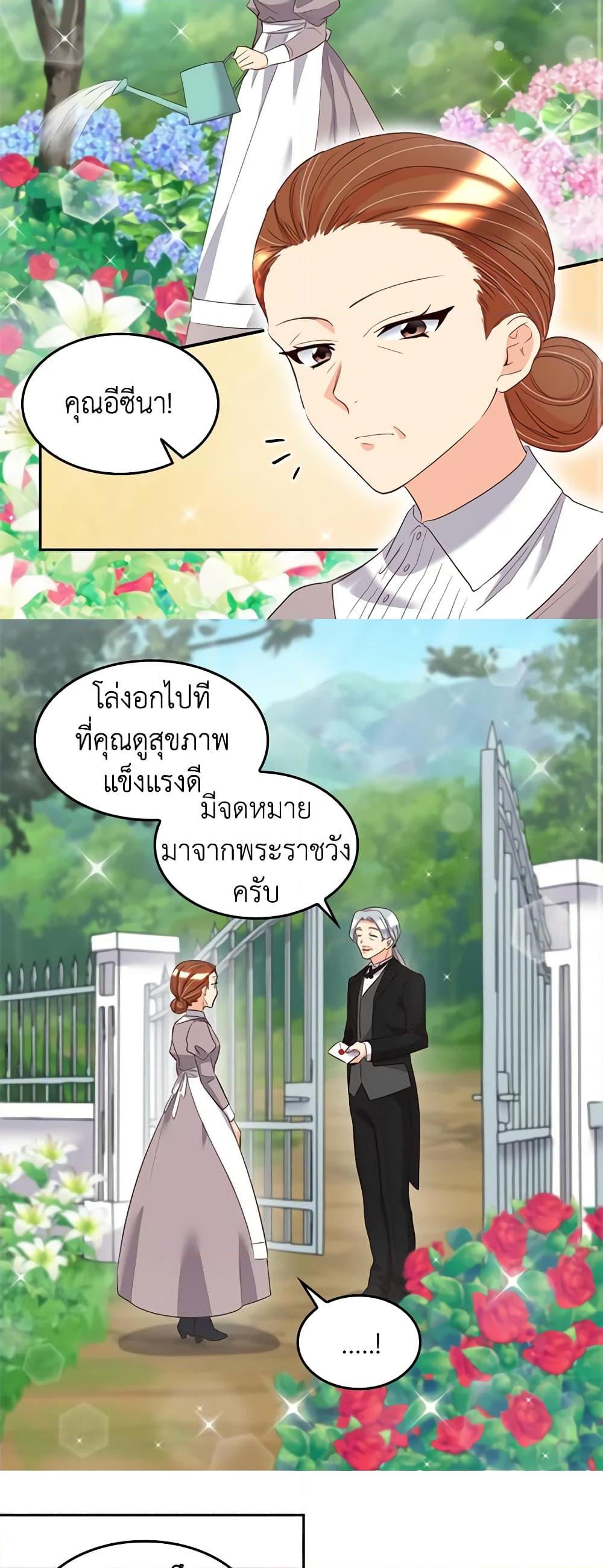 Manga-lc-com อ่านมังงะ อ่านการ์ตูน ออนไลน์ ฟรี The Twins’ New Life ตอนที่ 1 2 3 4 5 6 7 8 9 10 11 12 13 14 ฟรี ไม่มีโฆษณา Manga-lc - อ่าน มังงะ อ่าน การ์ตูน ออนไลน์ อ่านมังงะ ฟรี