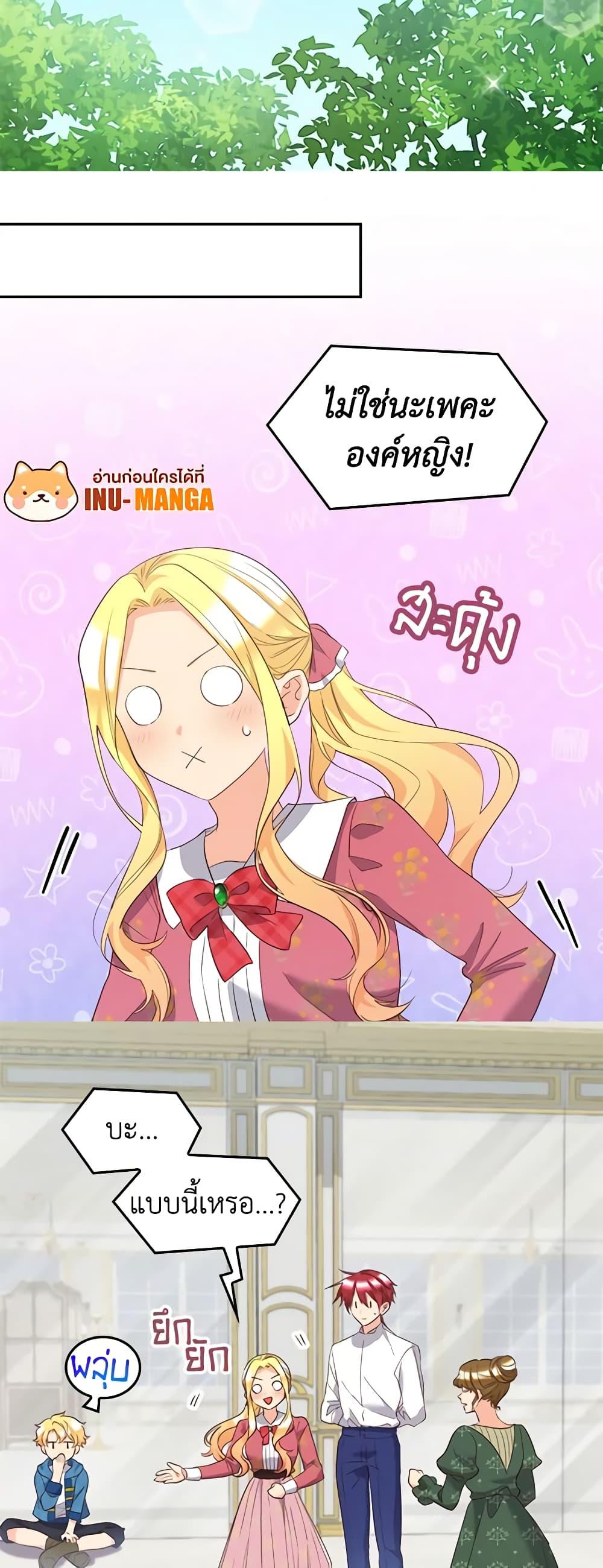 Manga-lc-com อ่านมังงะ อ่านการ์ตูน ออนไลน์ ฟรี The Twins’ New Life ตอนที่ 1 2 3 4 5 6 7 8 9 10 11 12 13 14 ฟรี ไม่มีโฆษณา Manga-lc - อ่าน มังงะ อ่าน การ์ตูน ออนไลน์ อ่านมังงะ ฟรี