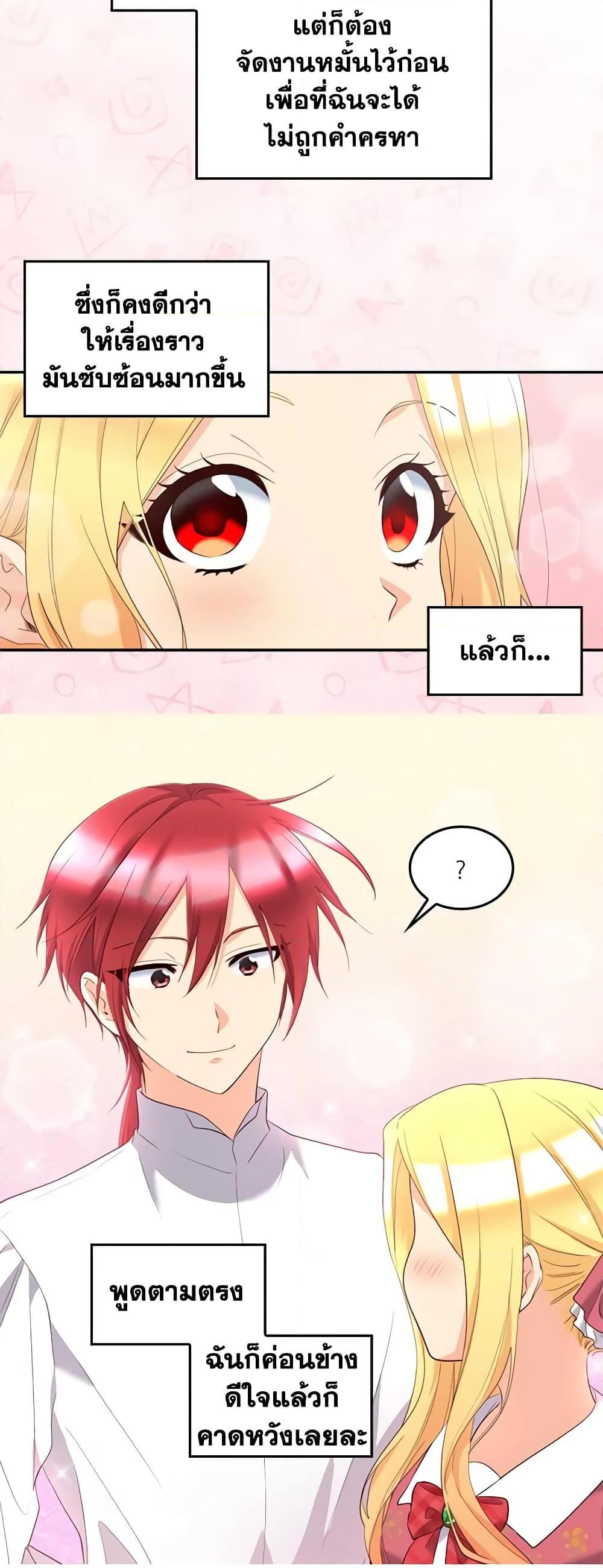 Manga-lc-com อ่านมังงะ อ่านการ์ตูน ออนไลน์ ฟรี The Twins’ New Life ตอนที่ 1 2 3 4 5 6 7 8 9 10 11 12 13 14 ฟรี ไม่มีโฆษณา Manga-lc - อ่าน มังงะ อ่าน การ์ตูน ออนไลน์ อ่านมังงะ ฟรี