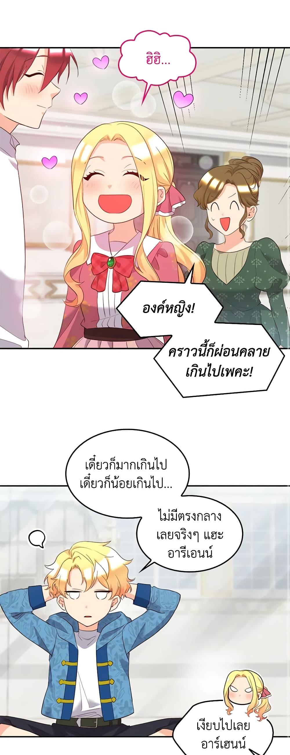 Manga-lc-com อ่านมังงะ อ่านการ์ตูน ออนไลน์ ฟรี The Twins’ New Life ตอนที่ 1 2 3 4 5 6 7 8 9 10 11 12 13 14 ฟรี ไม่มีโฆษณา Manga-lc - อ่าน มังงะ อ่าน การ์ตูน ออนไลน์ อ่านมังงะ ฟรี