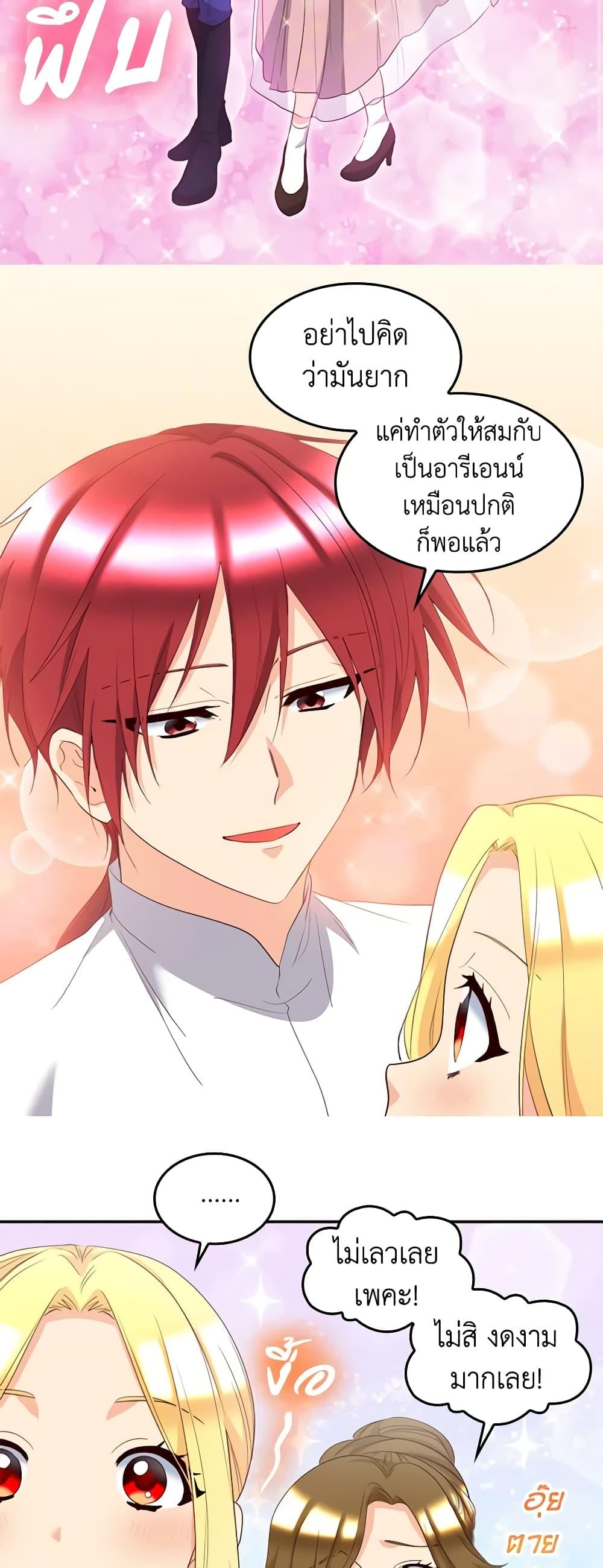 Manga-lc-com อ่านมังงะ อ่านการ์ตูน ออนไลน์ ฟรี The Twins’ New Life ตอนที่ 1 2 3 4 5 6 7 8 9 10 11 12 13 14 ฟรี ไม่มีโฆษณา Manga-lc - อ่าน มังงะ อ่าน การ์ตูน ออนไลน์ อ่านมังงะ ฟรี
