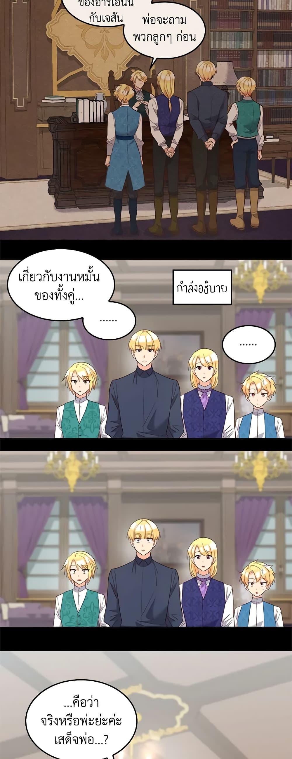 Manga-lc-com อ่านมังงะ อ่านการ์ตูน ออนไลน์ ฟรี The Twins’ New Life ตอนที่ 1 2 3 4 5 6 7 8 9 10 11 12 13 14 ฟรี ไม่มีโฆษณา Manga-lc - อ่าน มังงะ อ่าน การ์ตูน ออนไลน์ อ่านมังงะ ฟรี