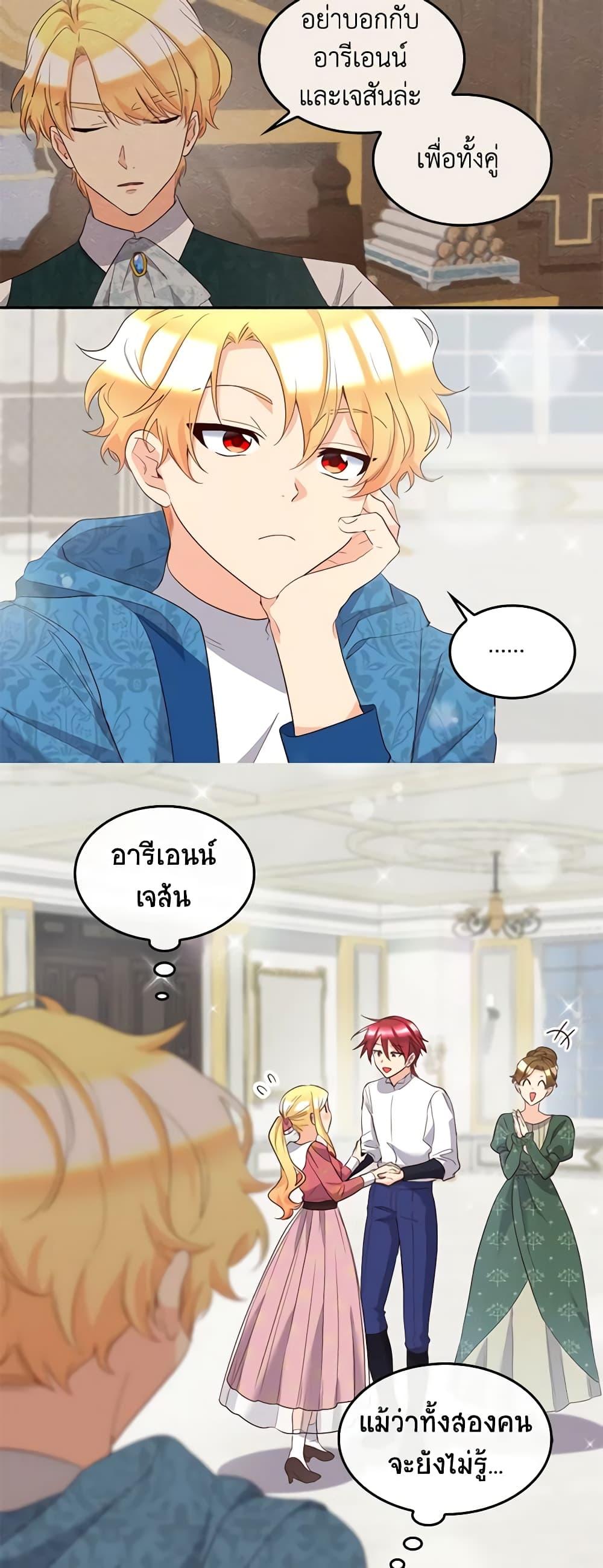 Manga-lc-com อ่านมังงะ อ่านการ์ตูน ออนไลน์ ฟรี The Twins’ New Life ตอนที่ 1 2 3 4 5 6 7 8 9 10 11 12 13 14 ฟรี ไม่มีโฆษณา Manga-lc - อ่าน มังงะ อ่าน การ์ตูน ออนไลน์ อ่านมังงะ ฟรี