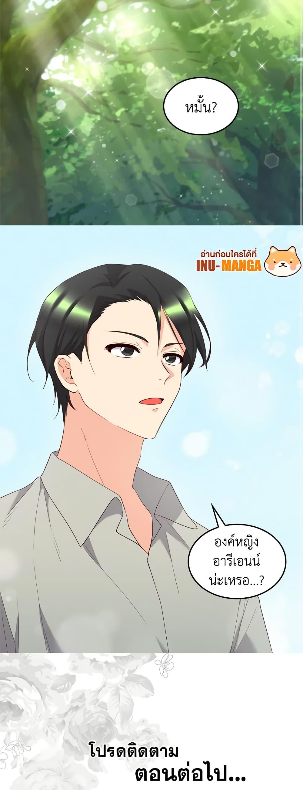 Manga-lc-com อ่านมังงะ อ่านการ์ตูน ออนไลน์ ฟรี The Twins’ New Life ตอนที่ 1 2 3 4 5 6 7 8 9 10 11 12 13 14 ฟรี ไม่มีโฆษณา Manga-lc - อ่าน มังงะ อ่าน การ์ตูน ออนไลน์ อ่านมังงะ ฟรี