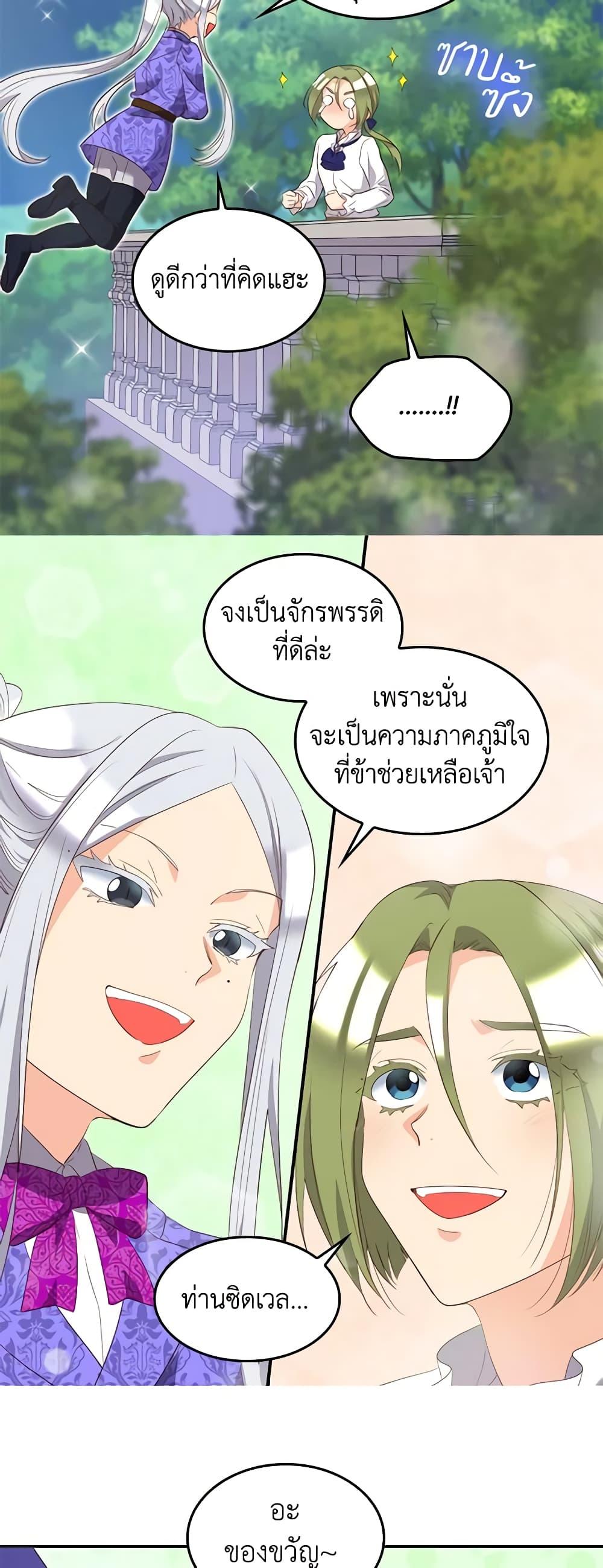 Manga-lc-com อ่านมังงะ อ่านการ์ตูน ออนไลน์ ฟรี The Twins’ New Life ตอนที่ 1 2 3 4 5 6 7 8 9 10 11 12 13 14 ฟรี ไม่มีโฆษณา Manga-lc - อ่าน มังงะ อ่าน การ์ตูน ออนไลน์ อ่านมังงะ ฟรี