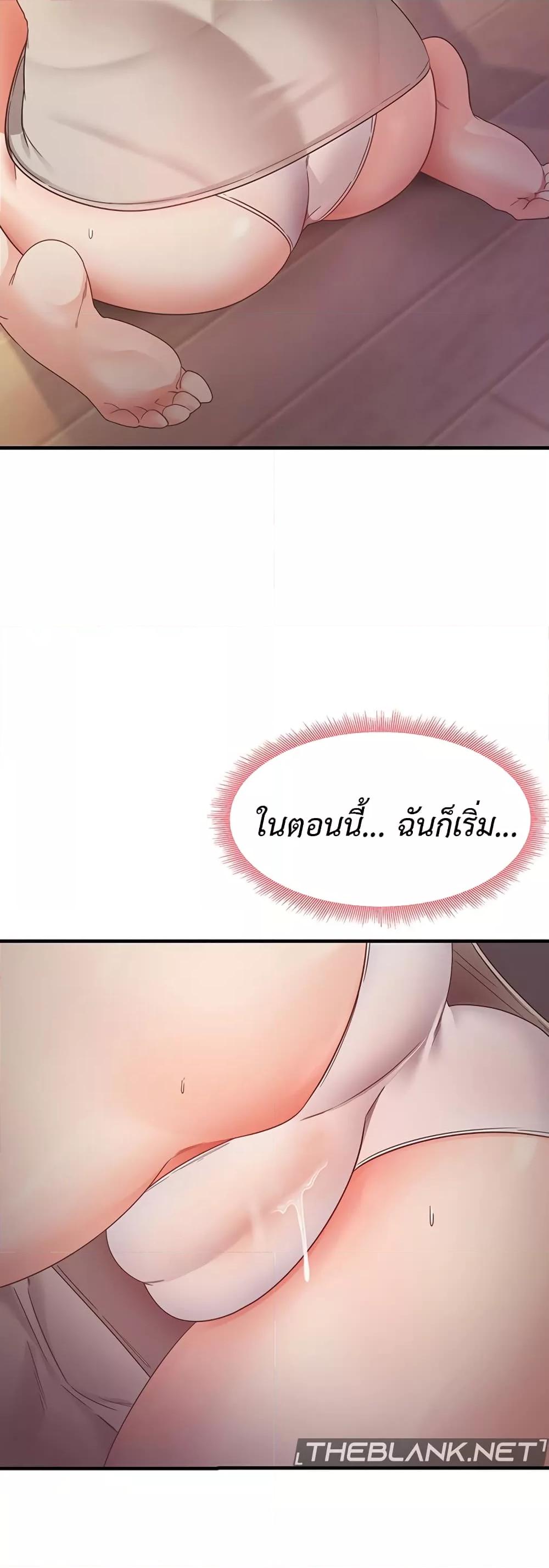 Doujin-Lc- อ่าน โดจิน มังฮวา เกาหลี ญี่ปุ่น จีน แปลไทย My Study Method ตอนที่ 1 2 3 4 5 6 7 8 9 10 11 12 13 14 ฟรี ไม่มีโฆษณา อ่าน โดจิน Manhwa เกาหลี ญี่ปุ่น จีน เรามีครบ คัดมาให้เน้นๆ โดจิน 18+ รับประกันความฟินโดย  Doujin Lc