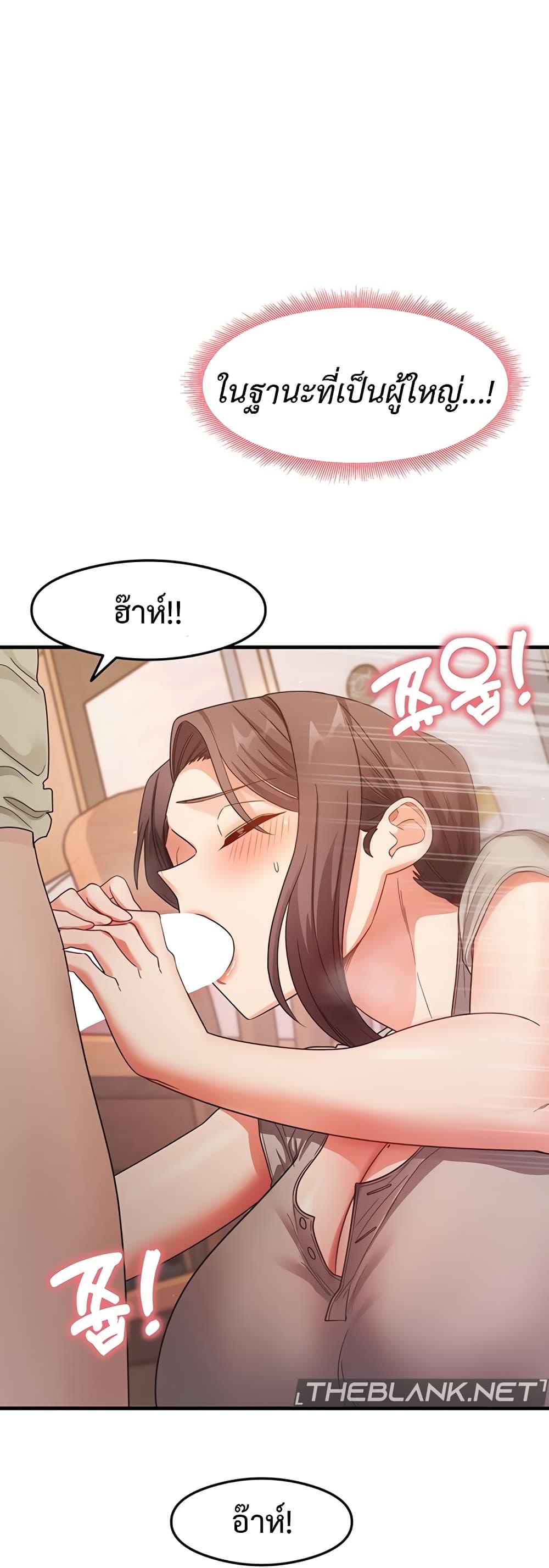 Doujin-Lc- อ่าน โดจิน มังฮวา เกาหลี ญี่ปุ่น จีน แปลไทย My Study Method ตอนที่ 1 2 3 4 5 6 7 8 9 10 11 12 13 14 ฟรี ไม่มีโฆษณา อ่าน โดจิน Manhwa เกาหลี ญี่ปุ่น จีน เรามีครบ คัดมาให้เน้นๆ โดจิน 18+ รับประกันความฟินโดย  Doujin Lc