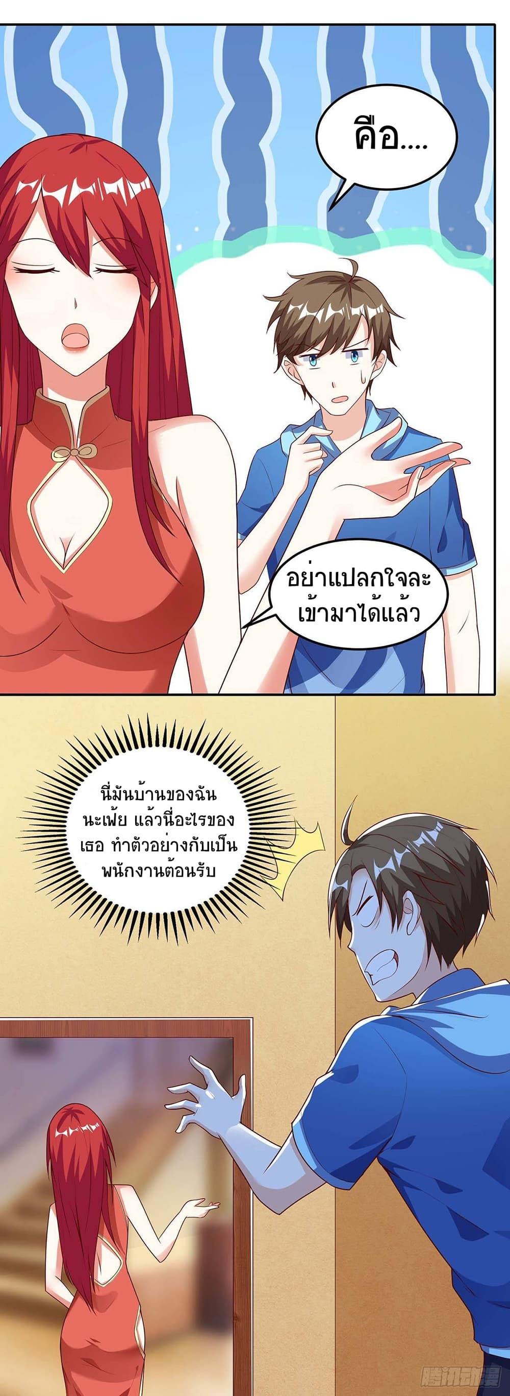Manga-lc-com อ่านมังงะ อ่านการ์ตูน ออนไลน์ ฟรี Divine Perspective ตอนที่ 1 2 3 4 5 6 7 8 9 10 11 12 13 14 ฟรี ไม่มีโฆษณา Manga-lc - อ่าน มังงะ อ่าน การ์ตูน ออนไลน์ อ่านมังงะ ฟรี