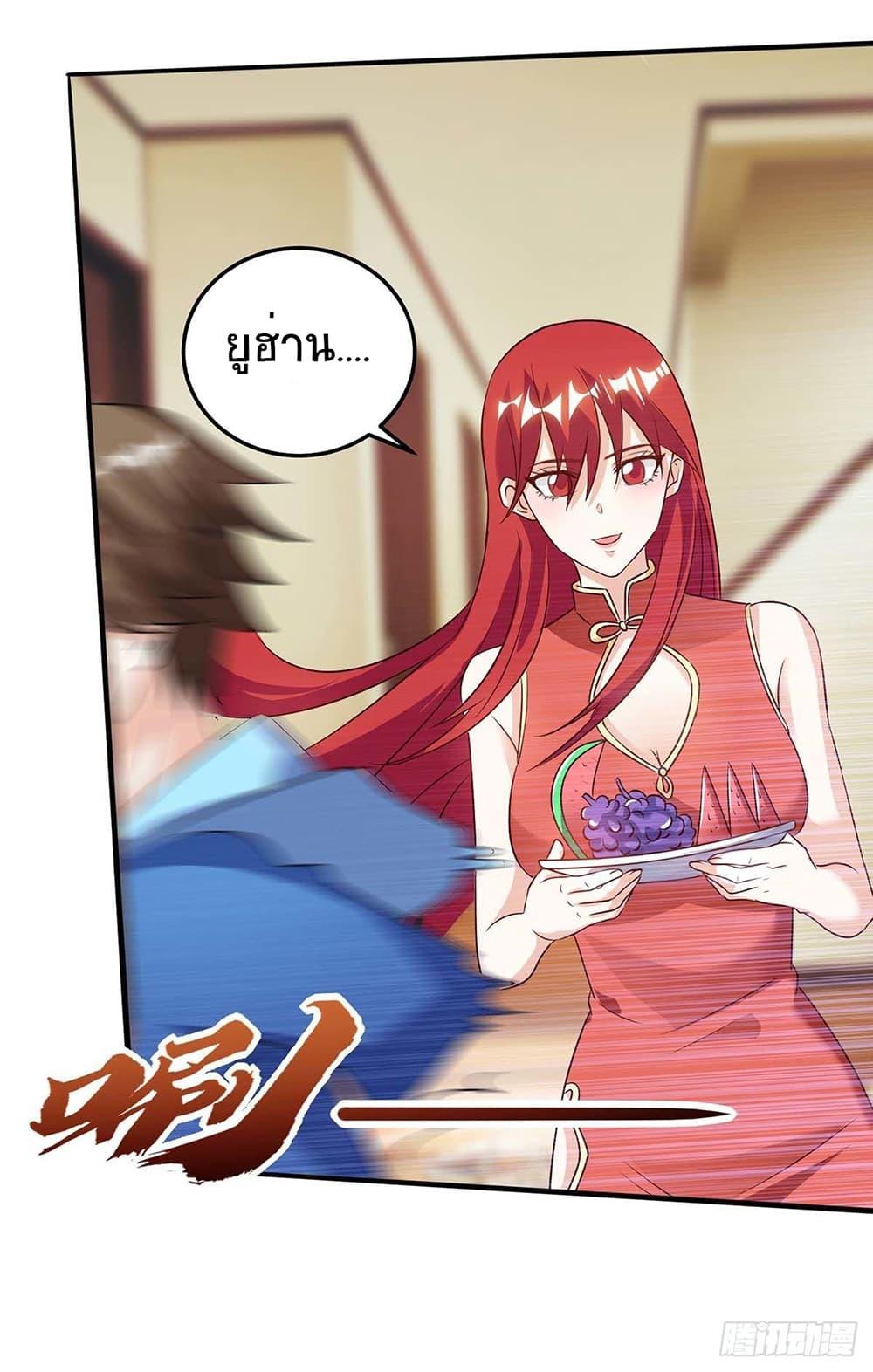 Manga-lc-com อ่านมังงะ อ่านการ์ตูน ออนไลน์ ฟรี Divine Perspective ตอนที่ 1 2 3 4 5 6 7 8 9 10 11 12 13 14 ฟรี ไม่มีโฆษณา Manga-lc - อ่าน มังงะ อ่าน การ์ตูน ออนไลน์ อ่านมังงะ ฟรี